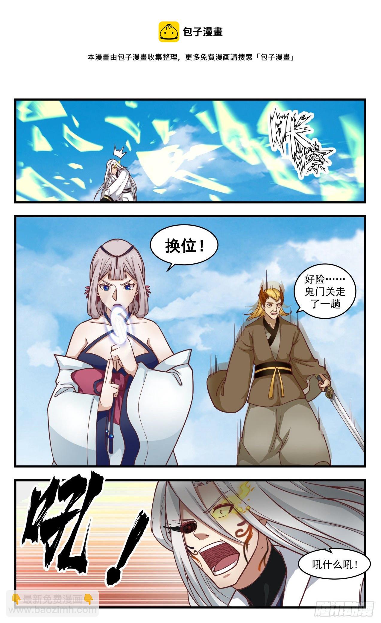 1698 强手齐出11