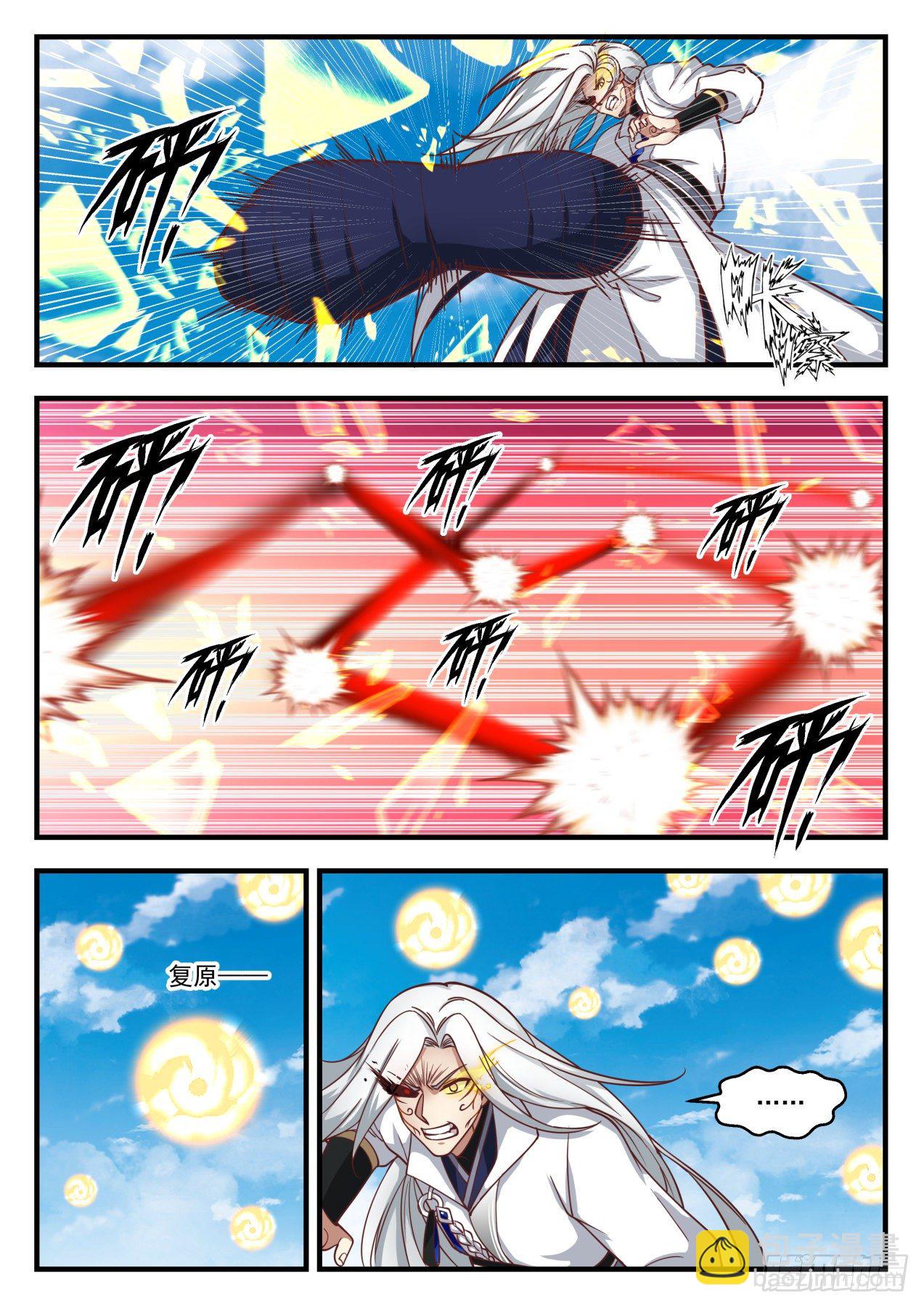 1698 强手齐出7