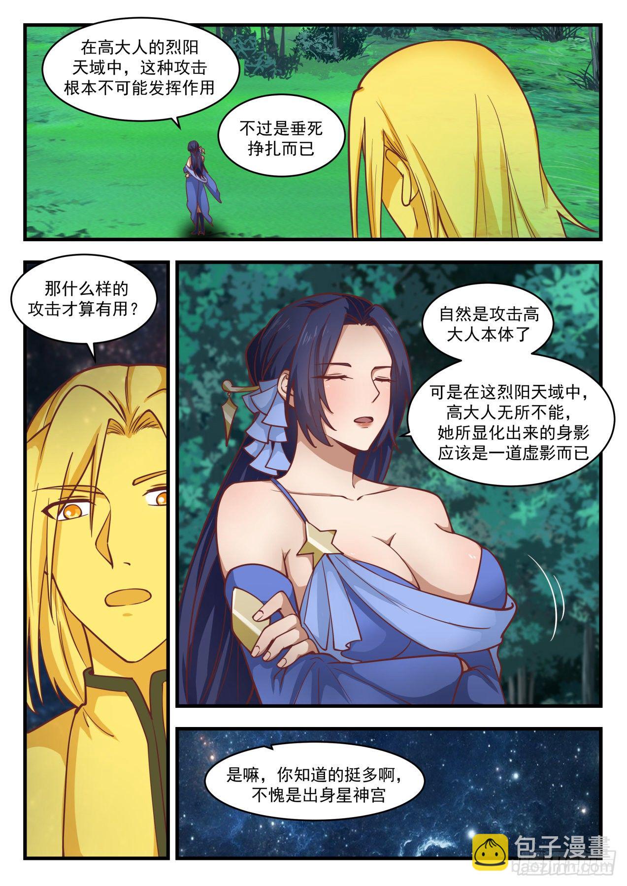 1698 强手齐出8
