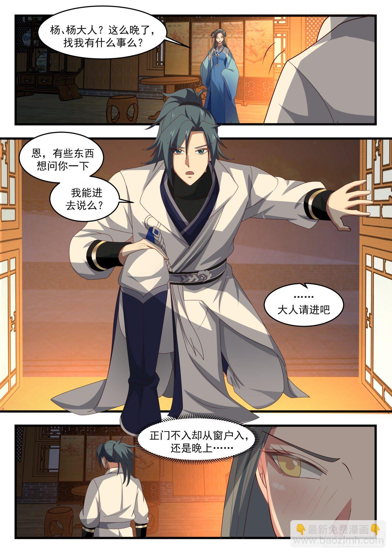 1707 打探2