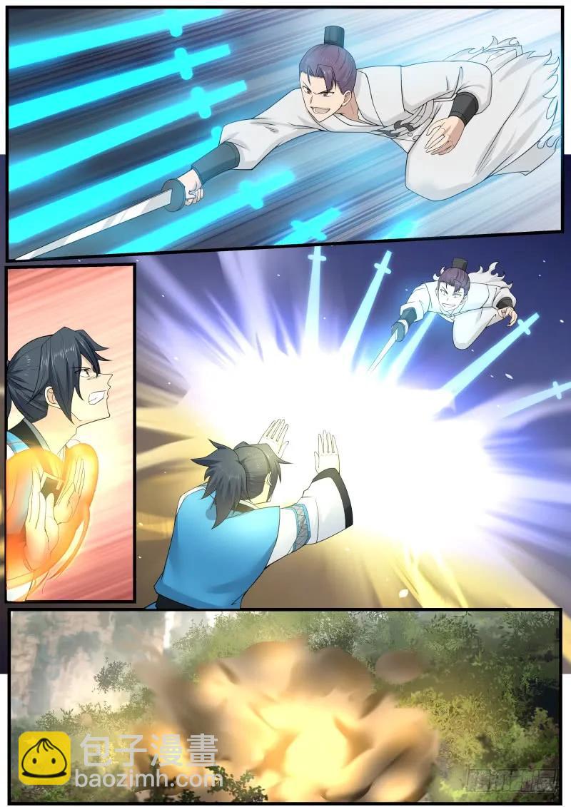 162 离合境顶峰修为5