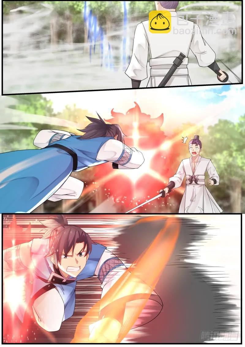 162 离合境顶峰修为7