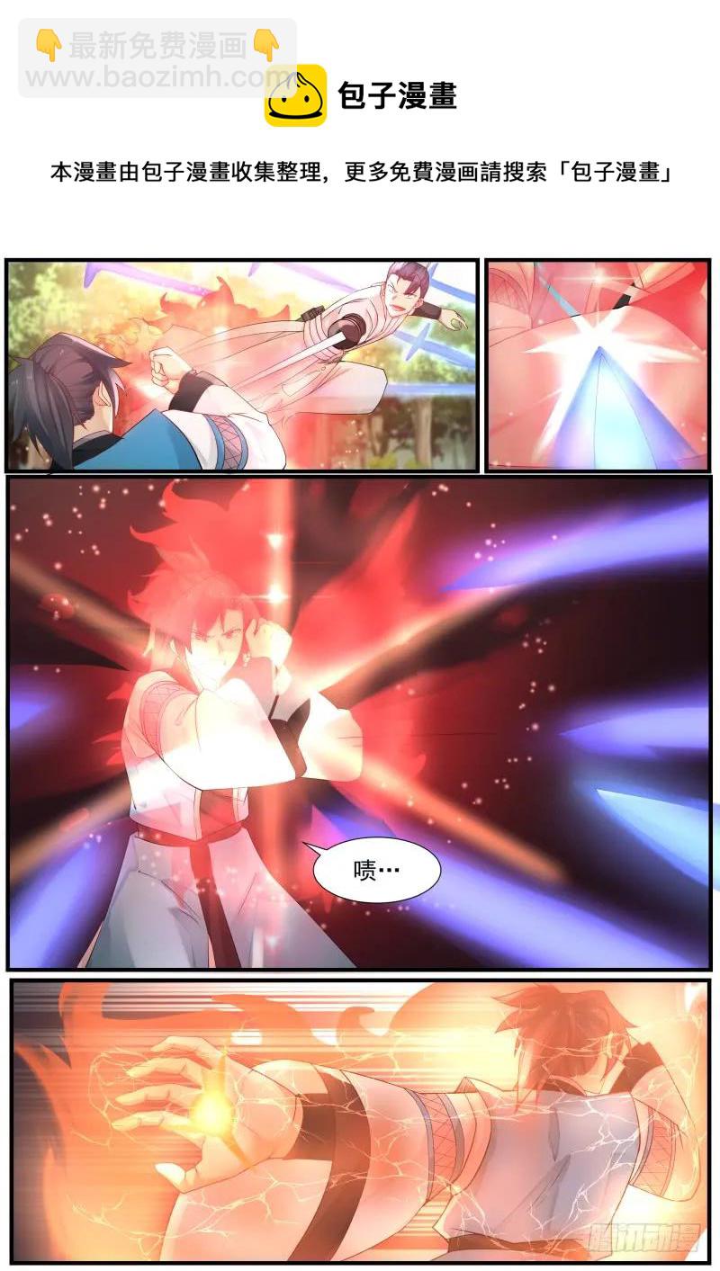 162 离合境顶峰修为9