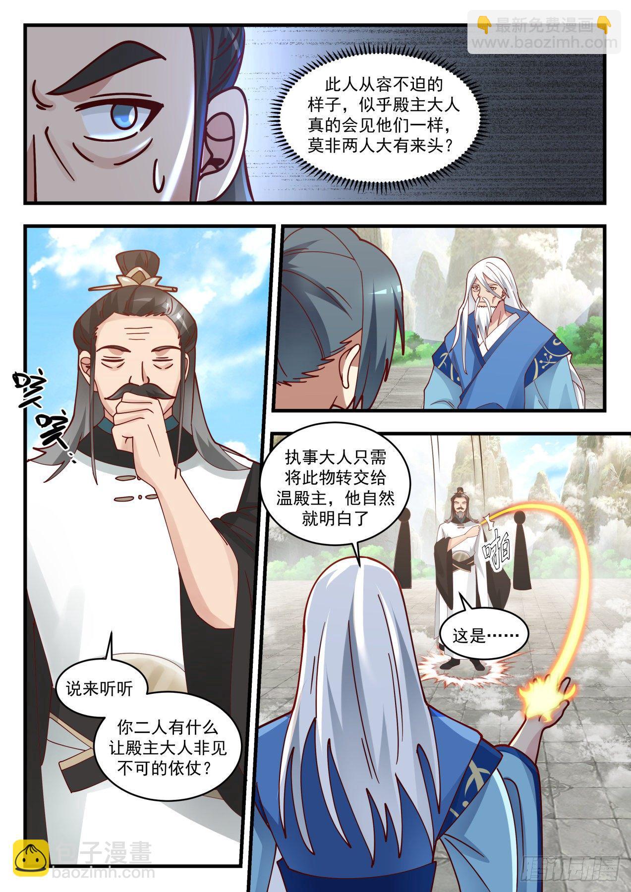 1716 被耍了5