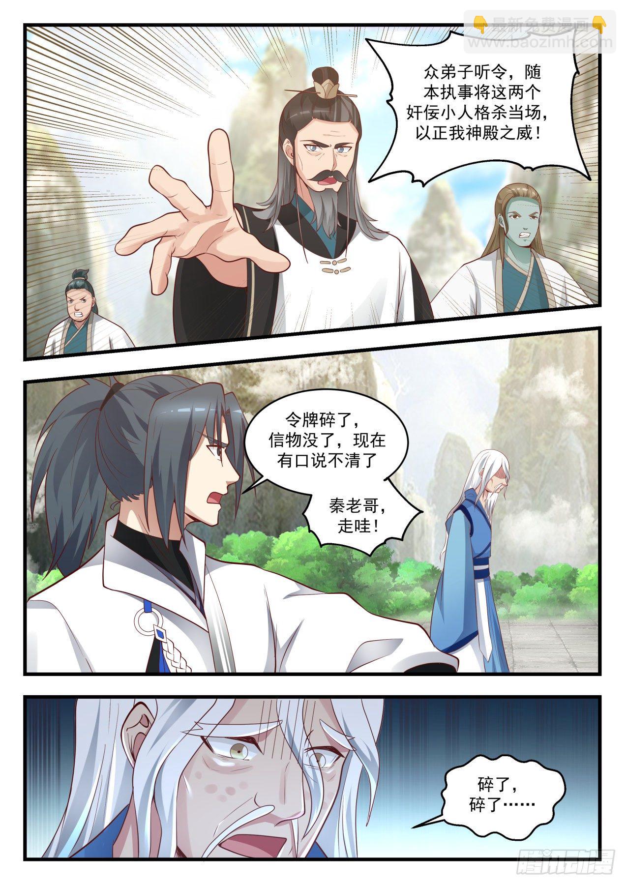 1716 被耍了9