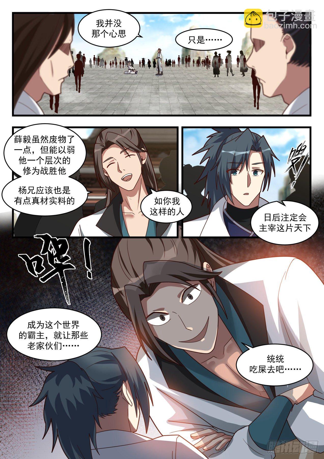 1725 星印2
