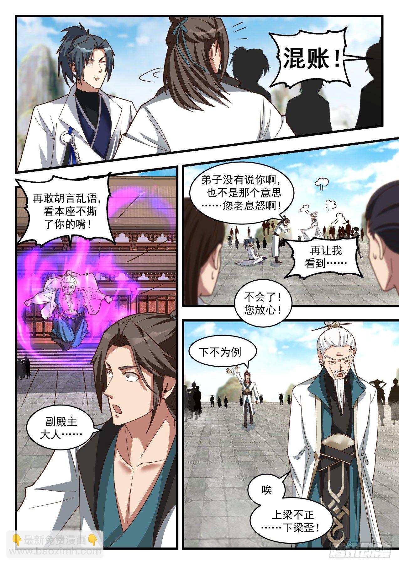 1725 星印3