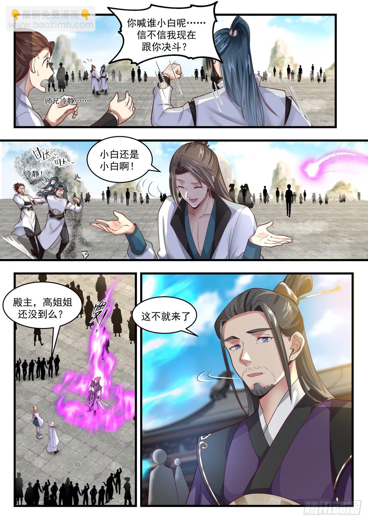 1725 星印5