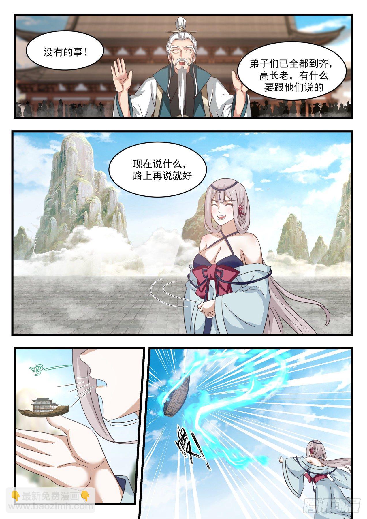 1725 星印8
