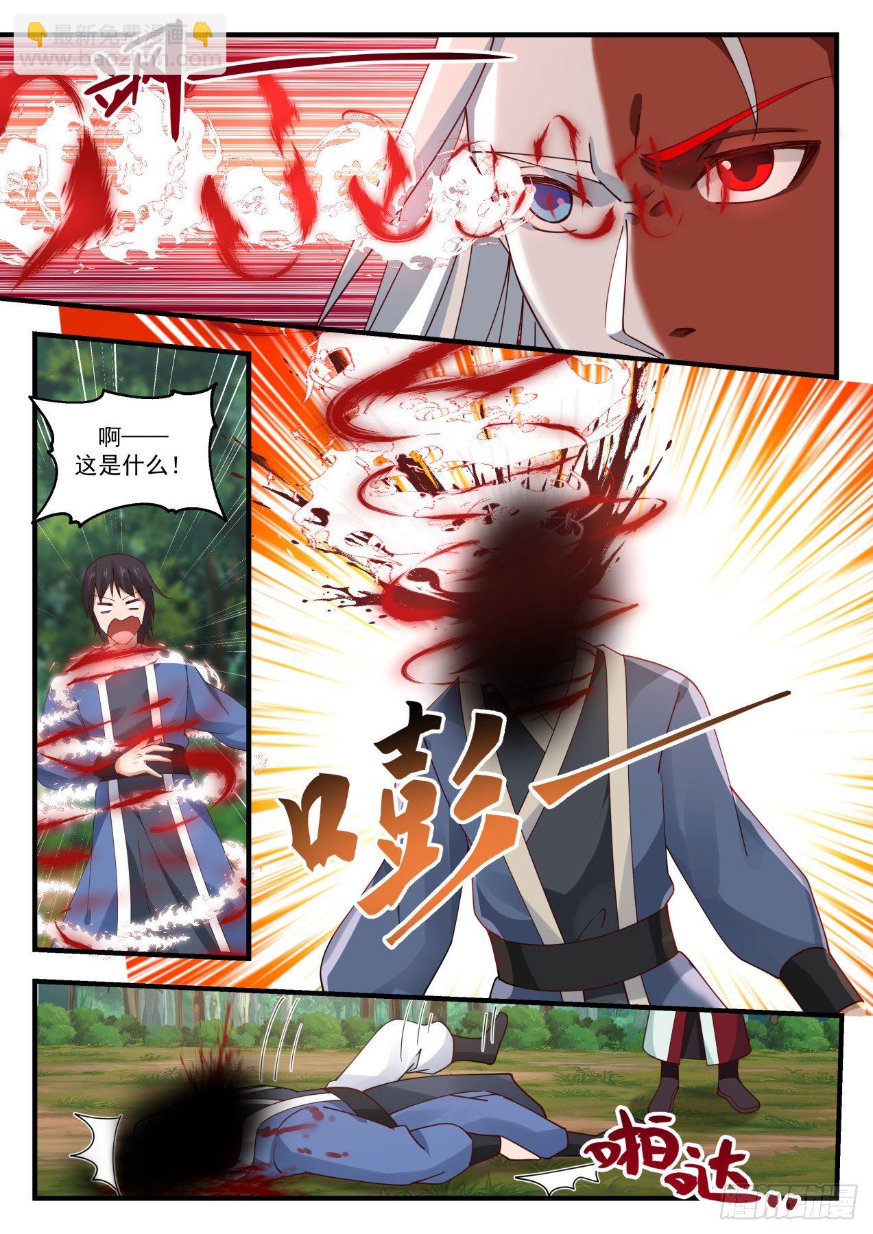 1726 无常10