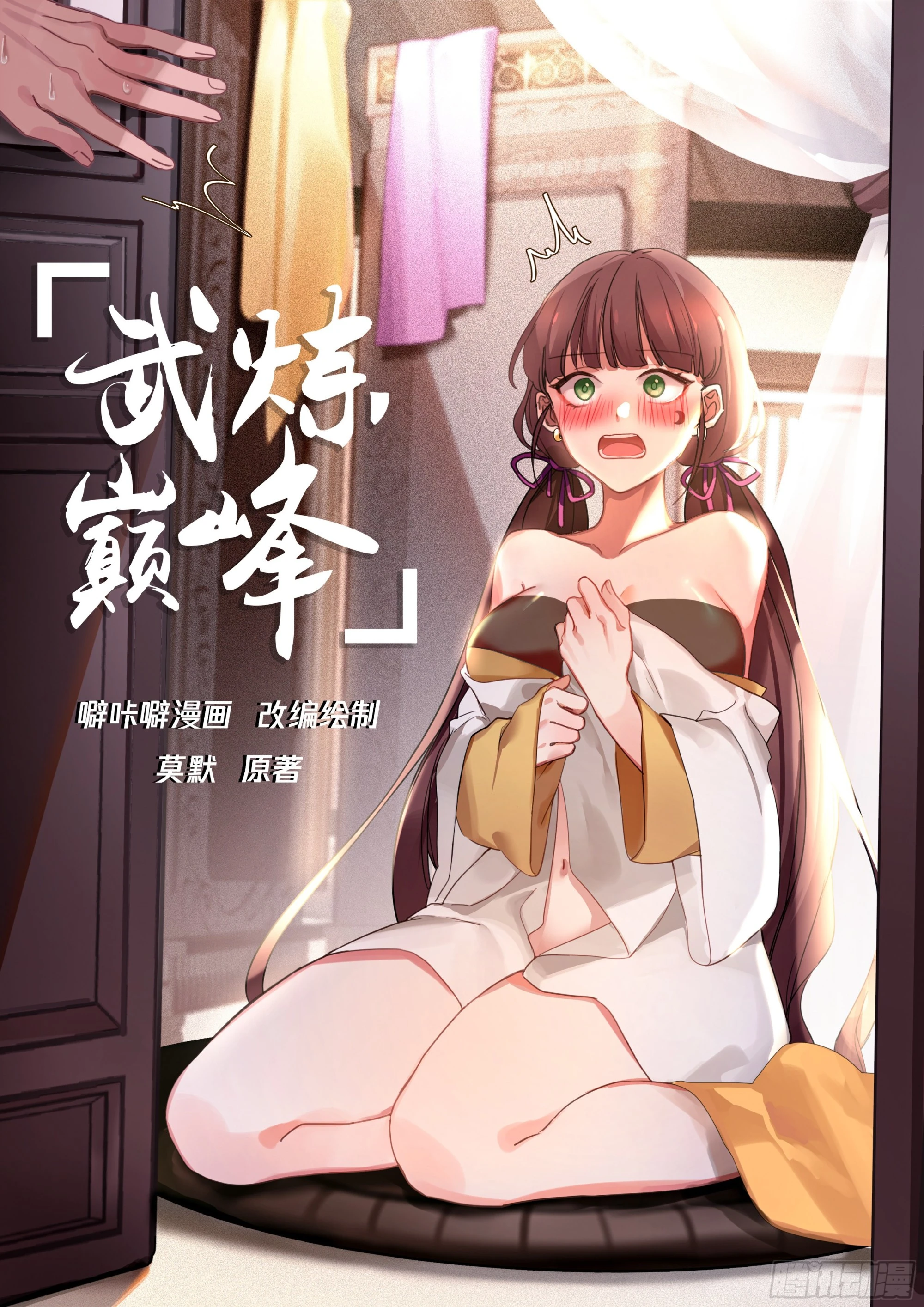 1728 开启0
