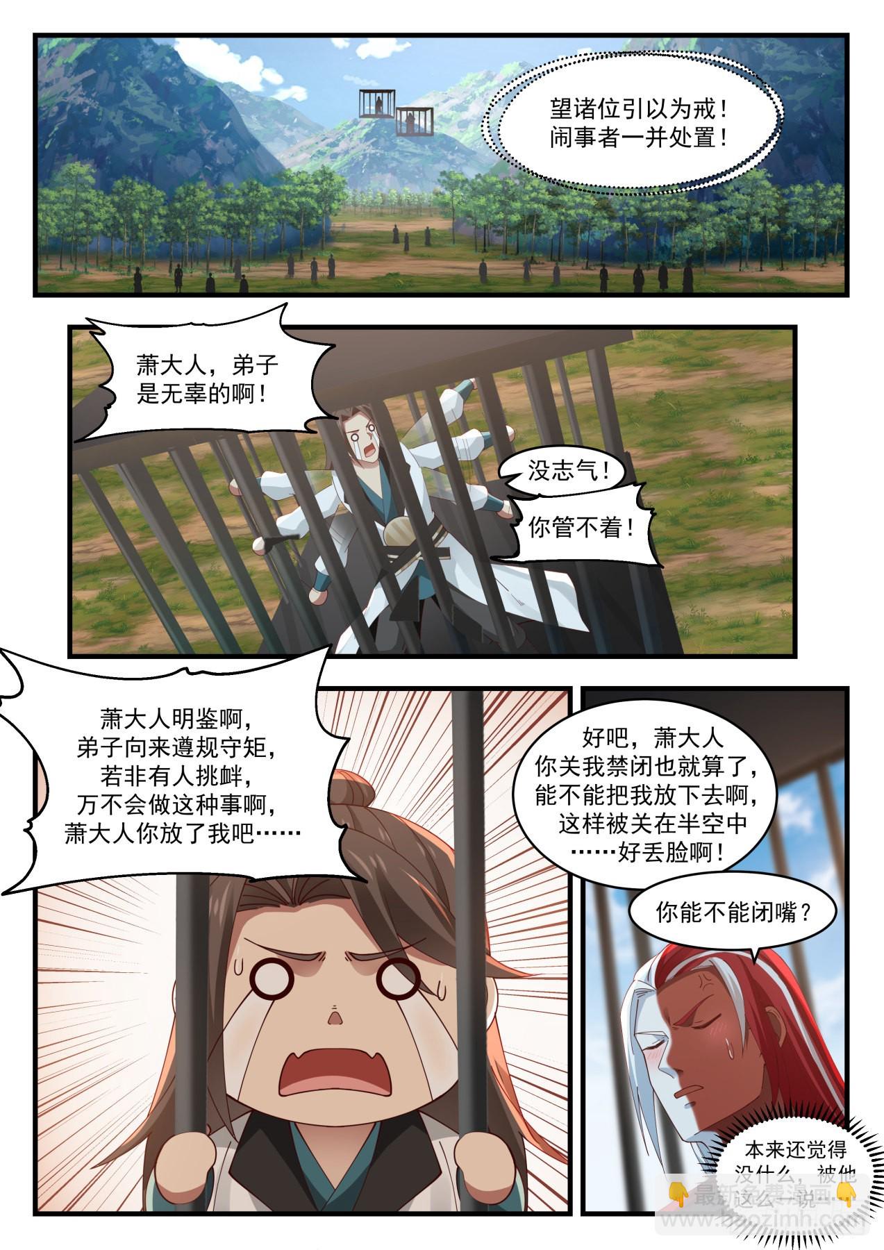 1728 开启1