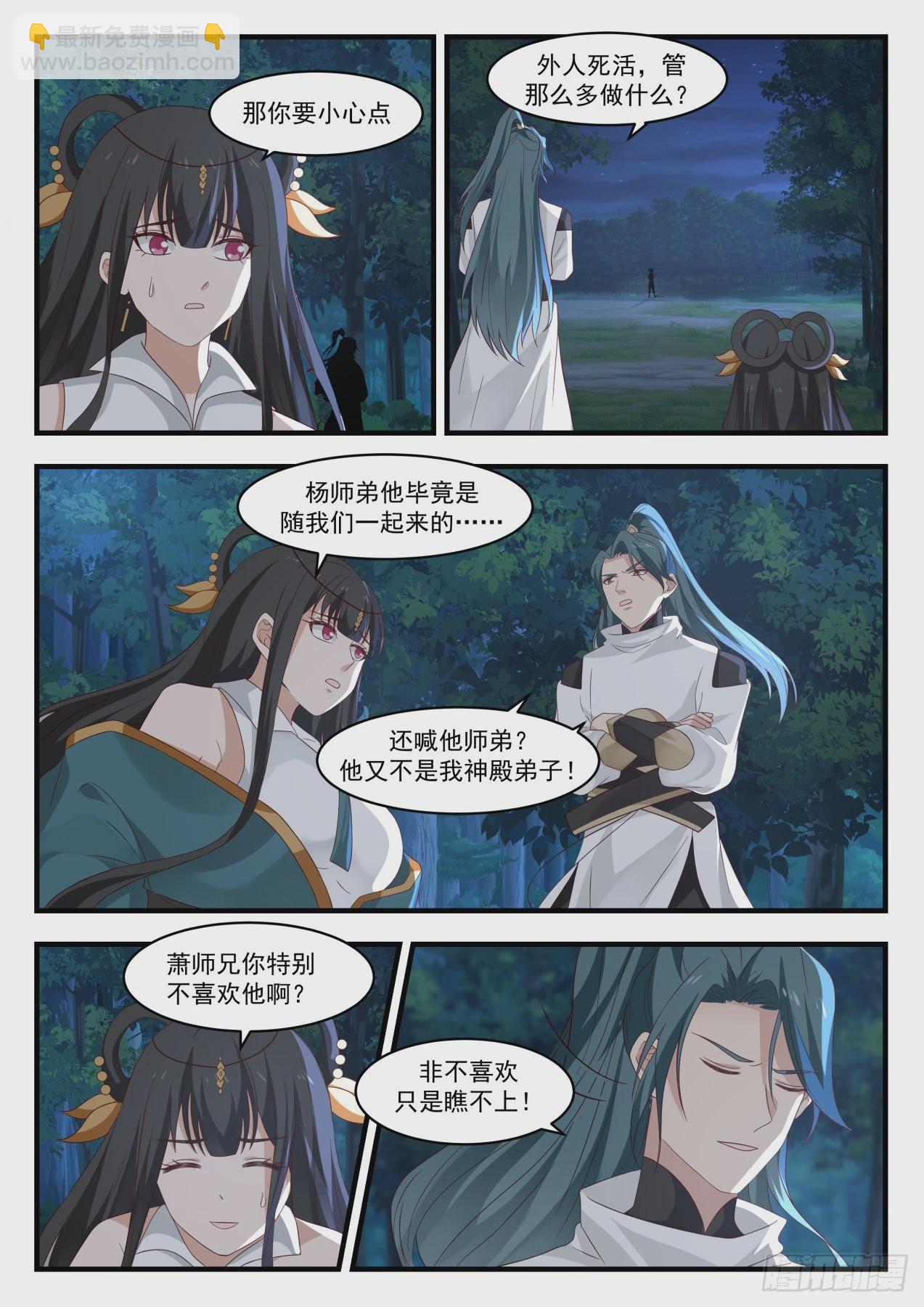 1728 开启5