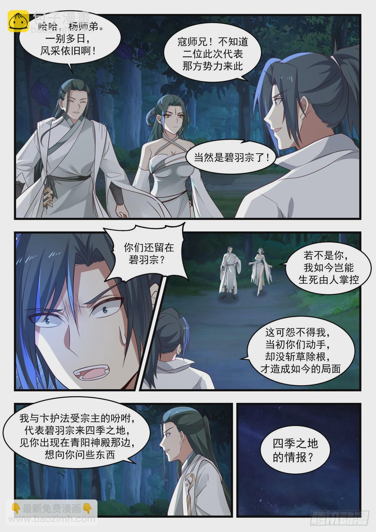 1728 开启7