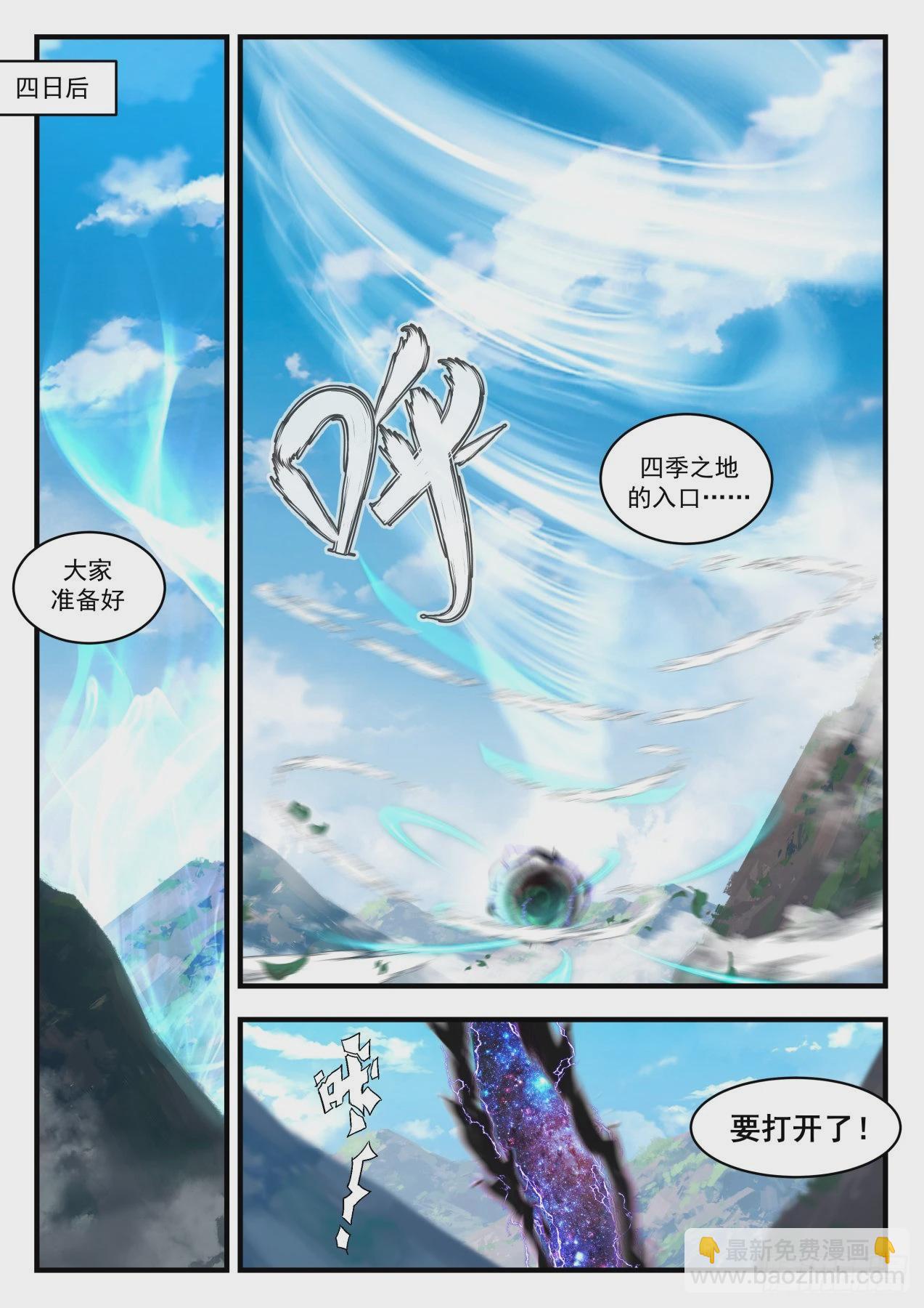 1728 开启9