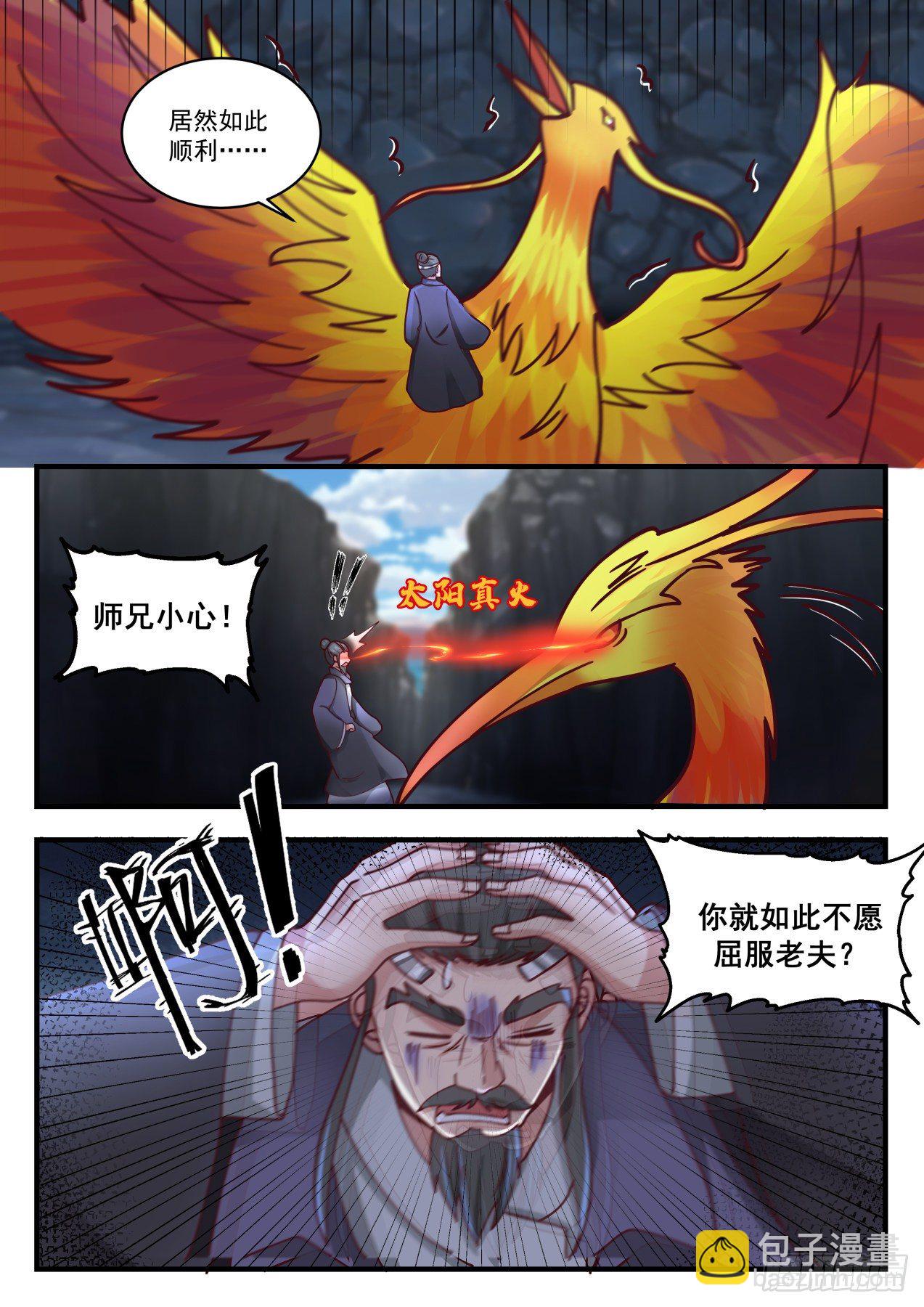 1732 圣灵之力10