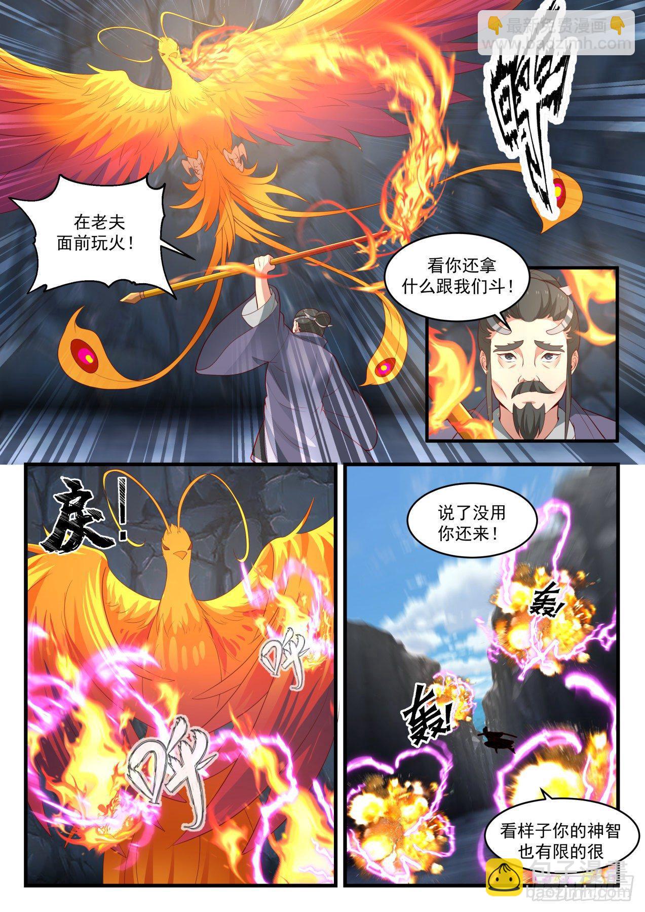 1732 圣灵之力7