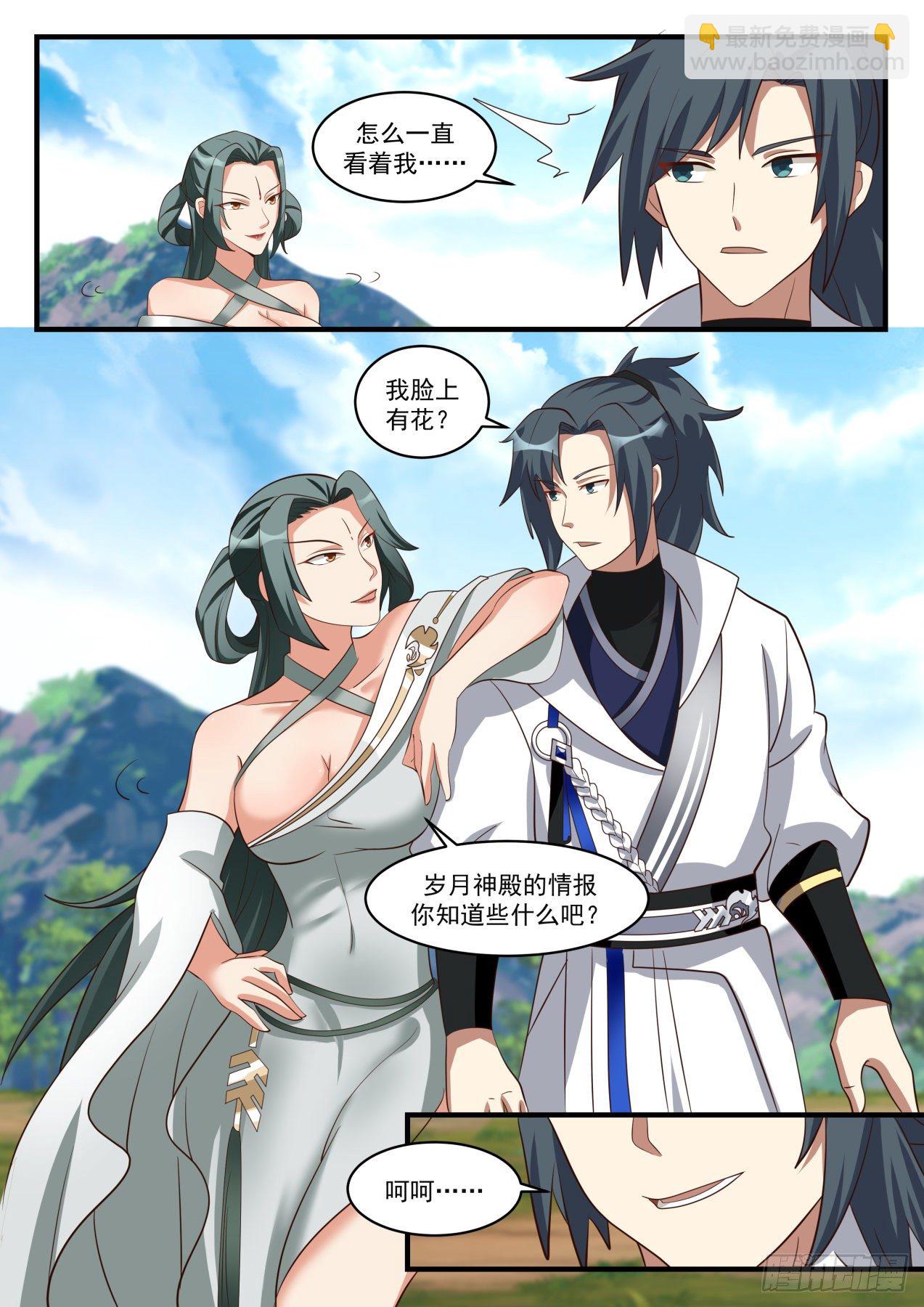 1741 岁月神殿2