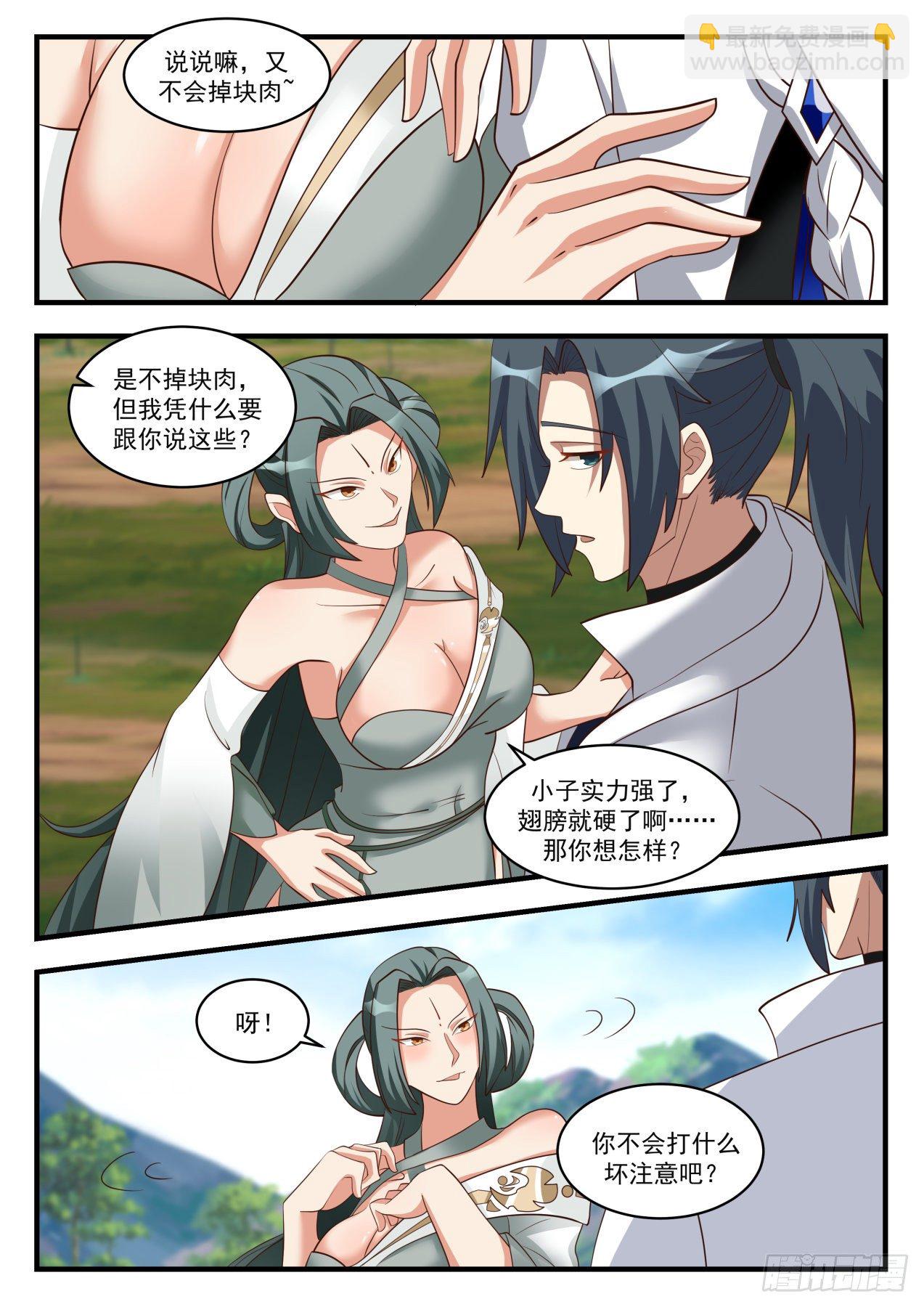 1741 岁月神殿3