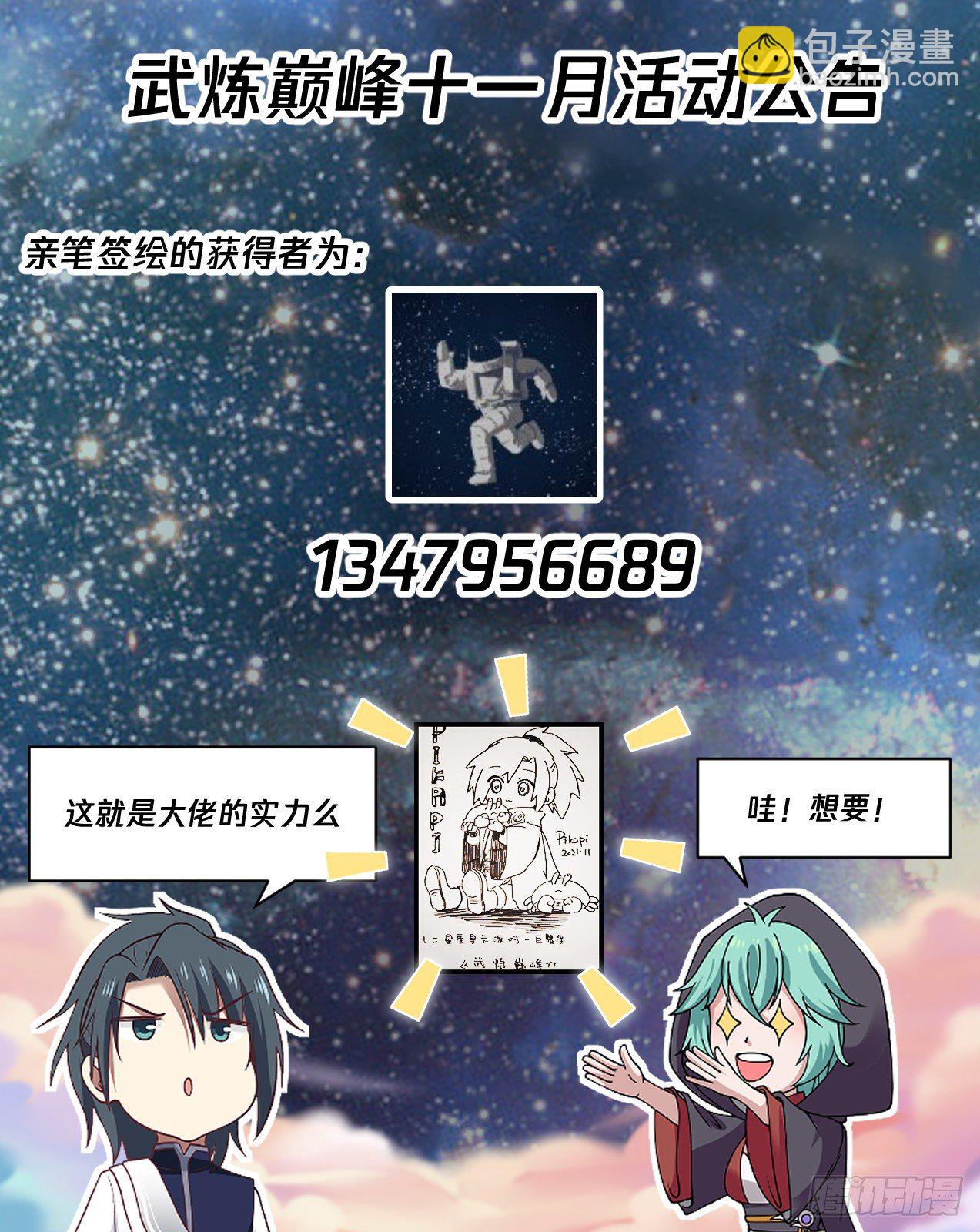 1747 金钱落地13