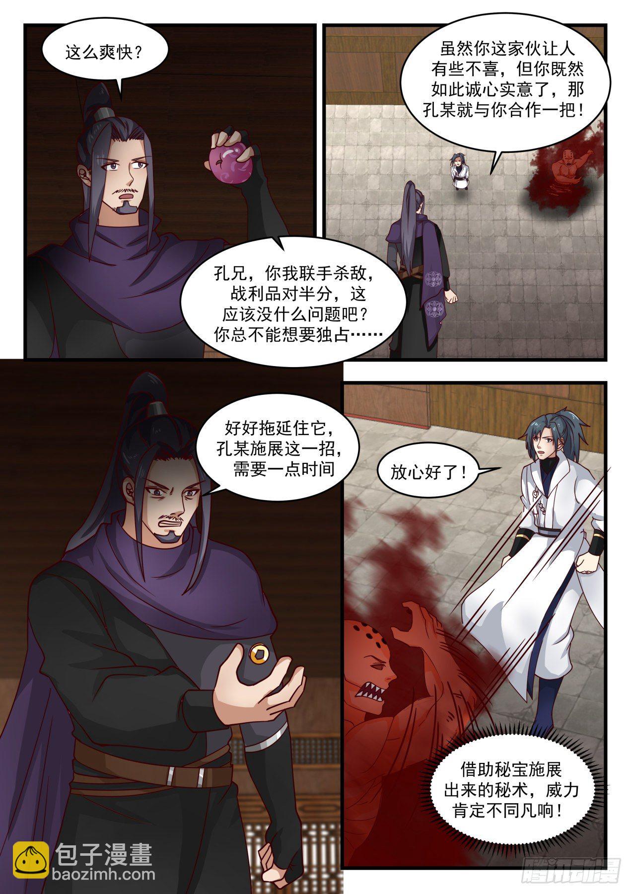 1747 金钱落地5