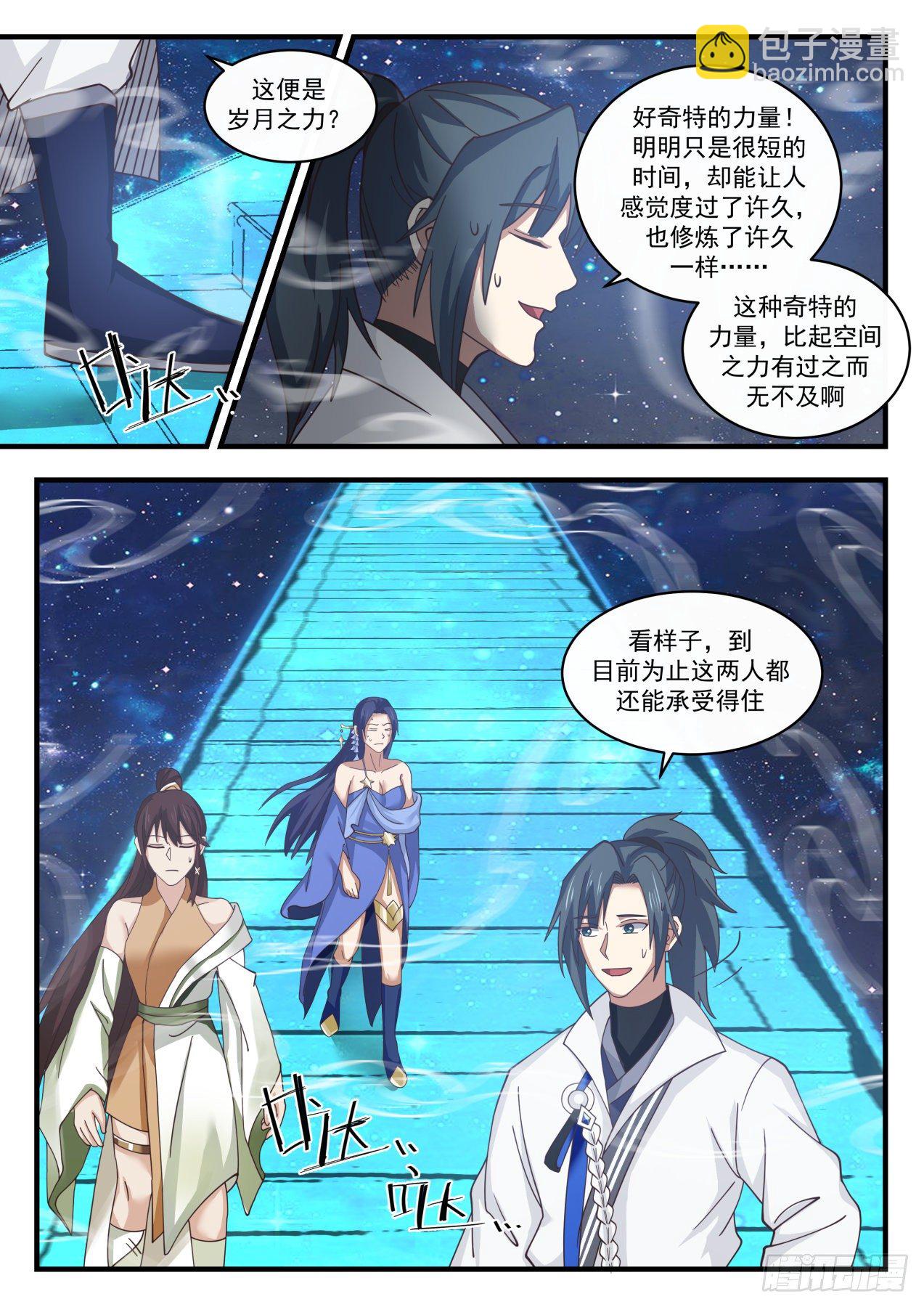 1749 穷奇1