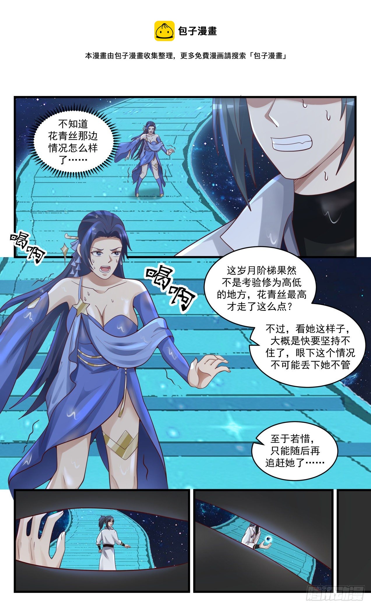 1749 穷奇5
