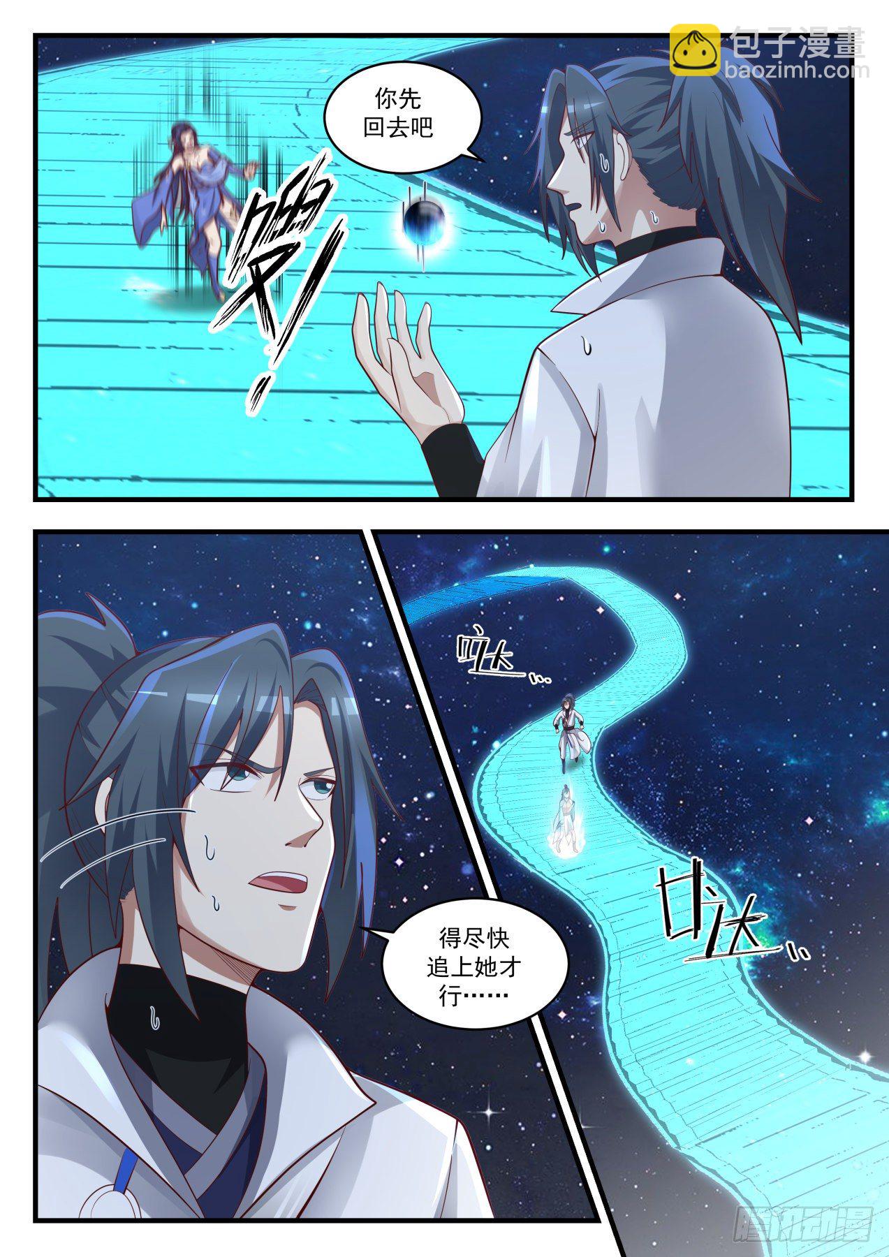 1749 穷奇6