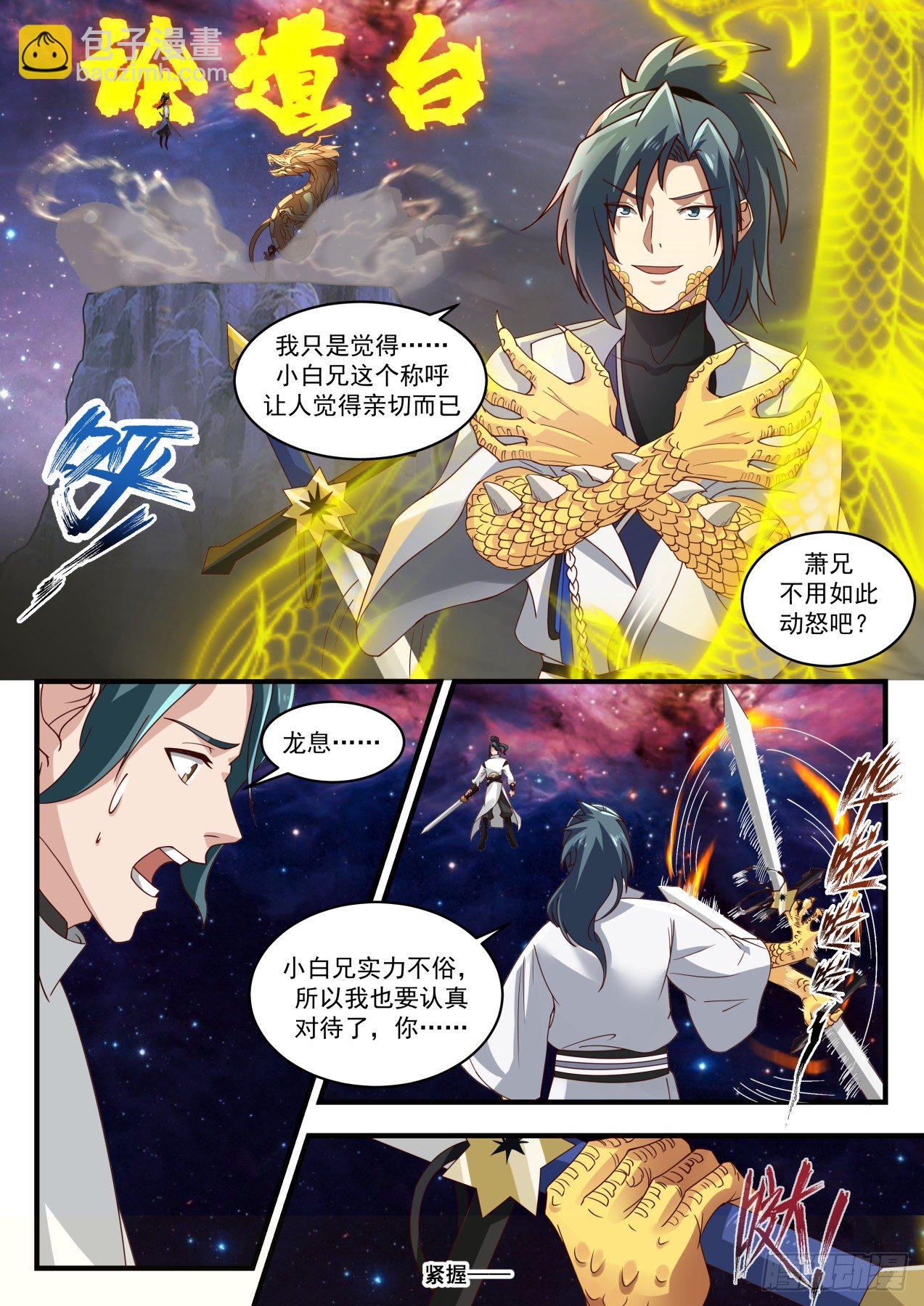 1752 柳暗花明1