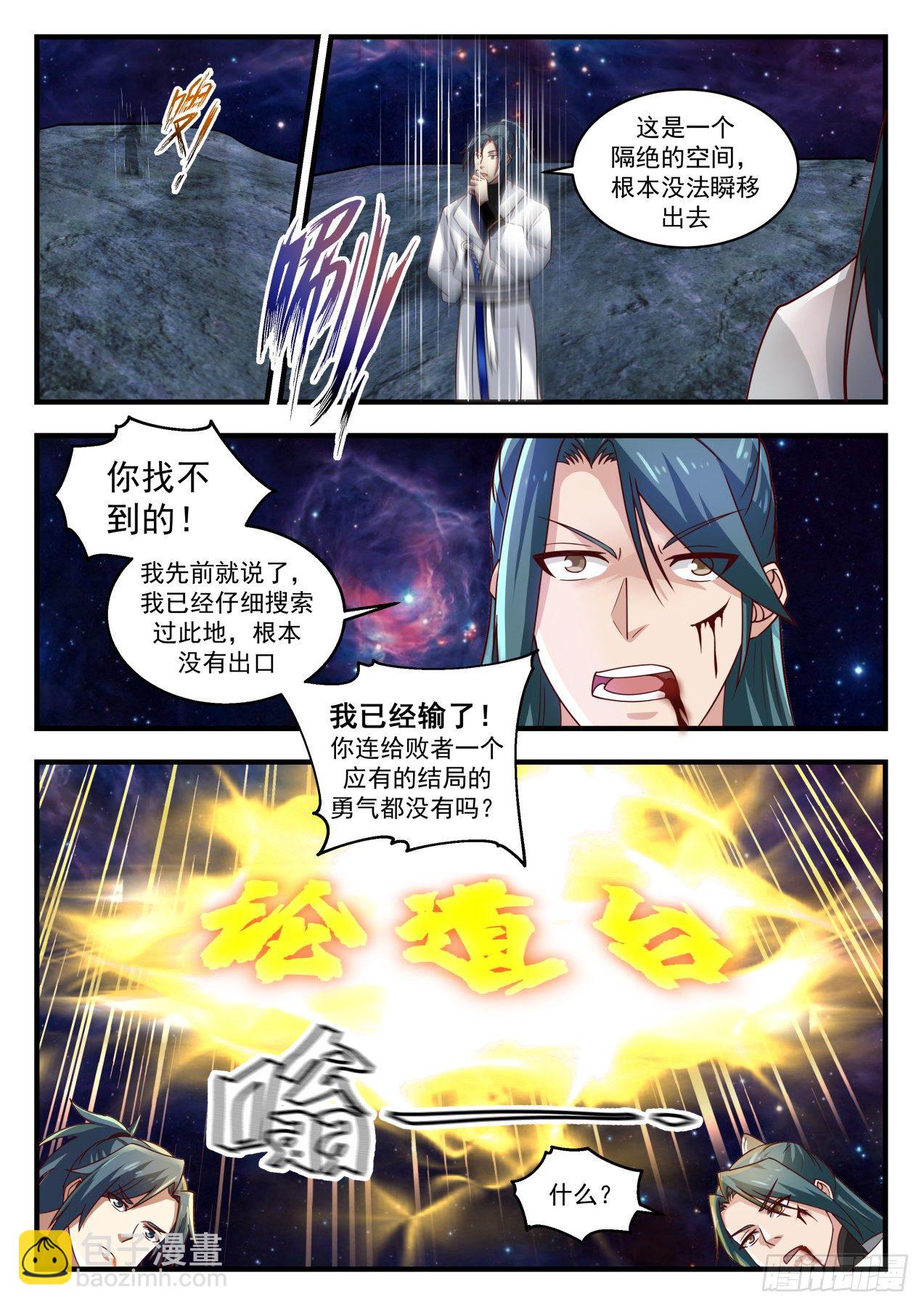 1752 柳暗花明11