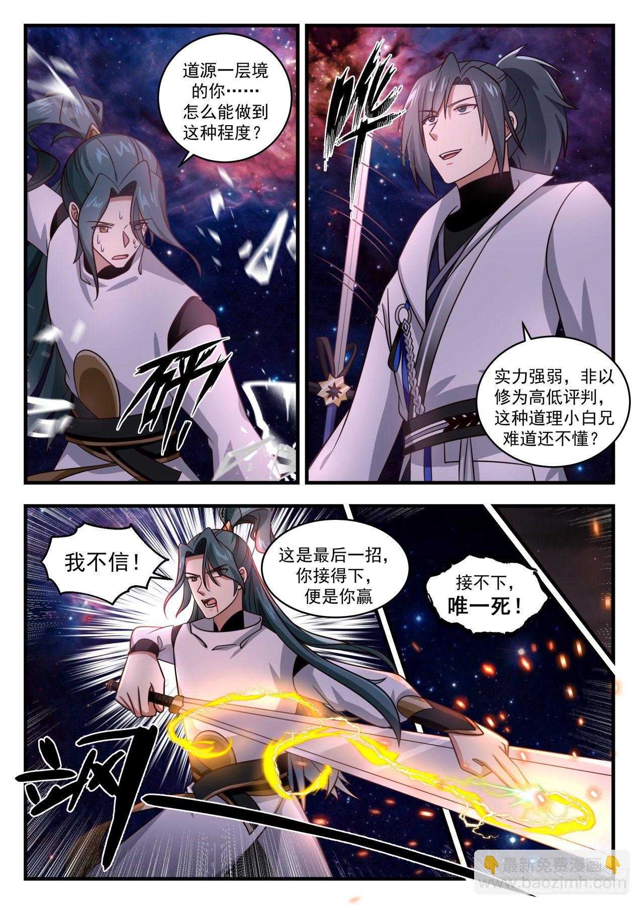1752 柳暗花明3
