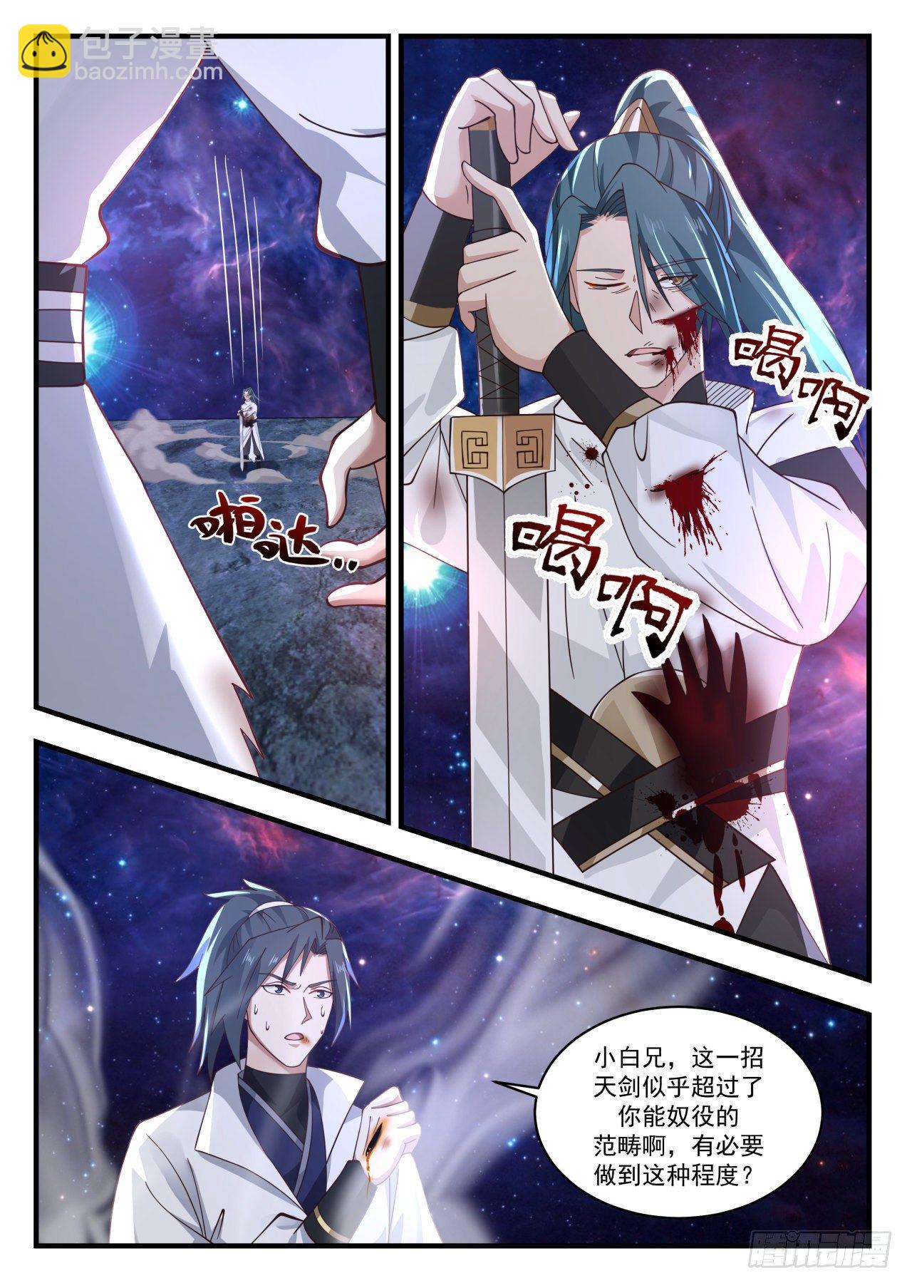1752 柳暗花明7