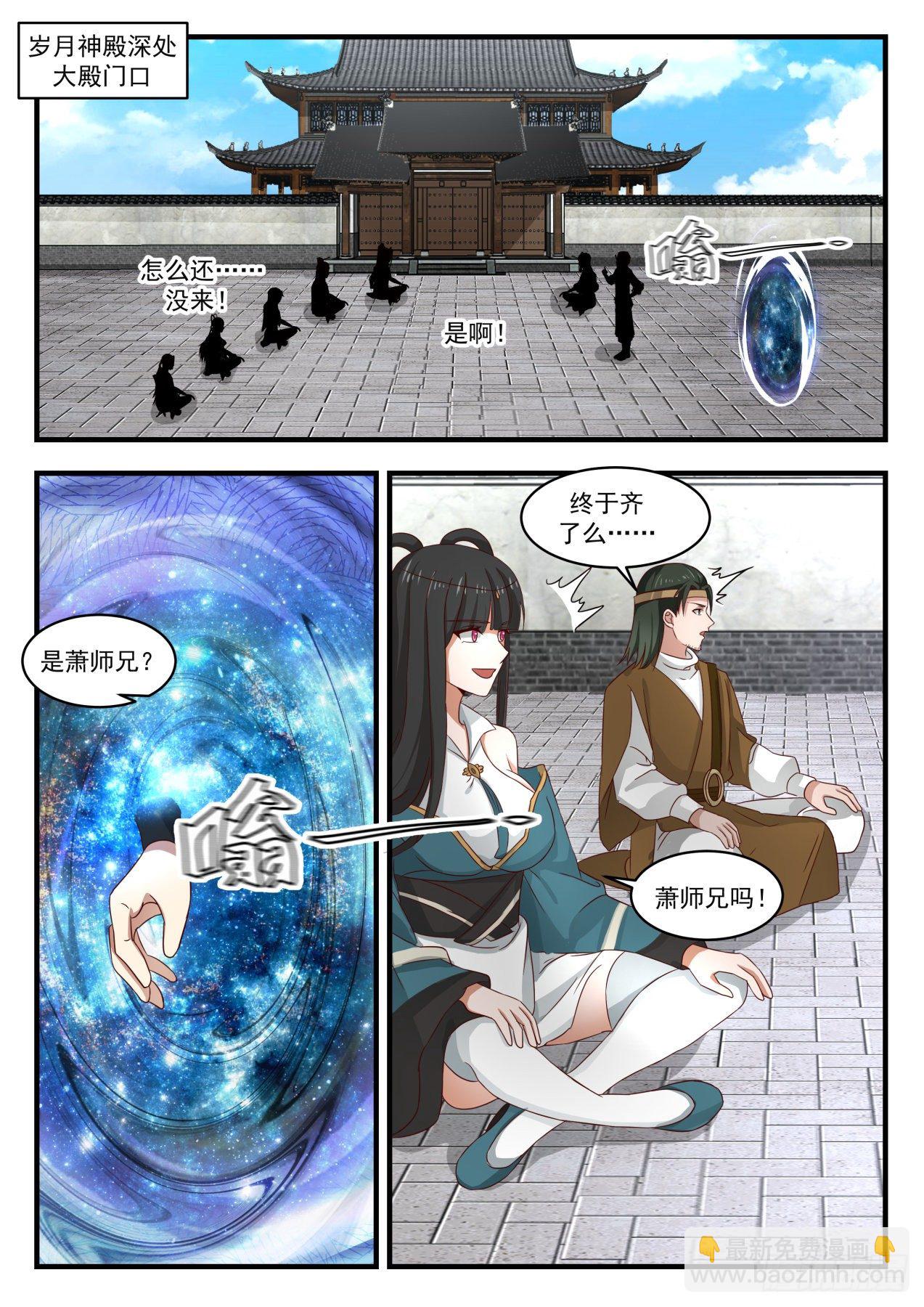 1753 太一神水1