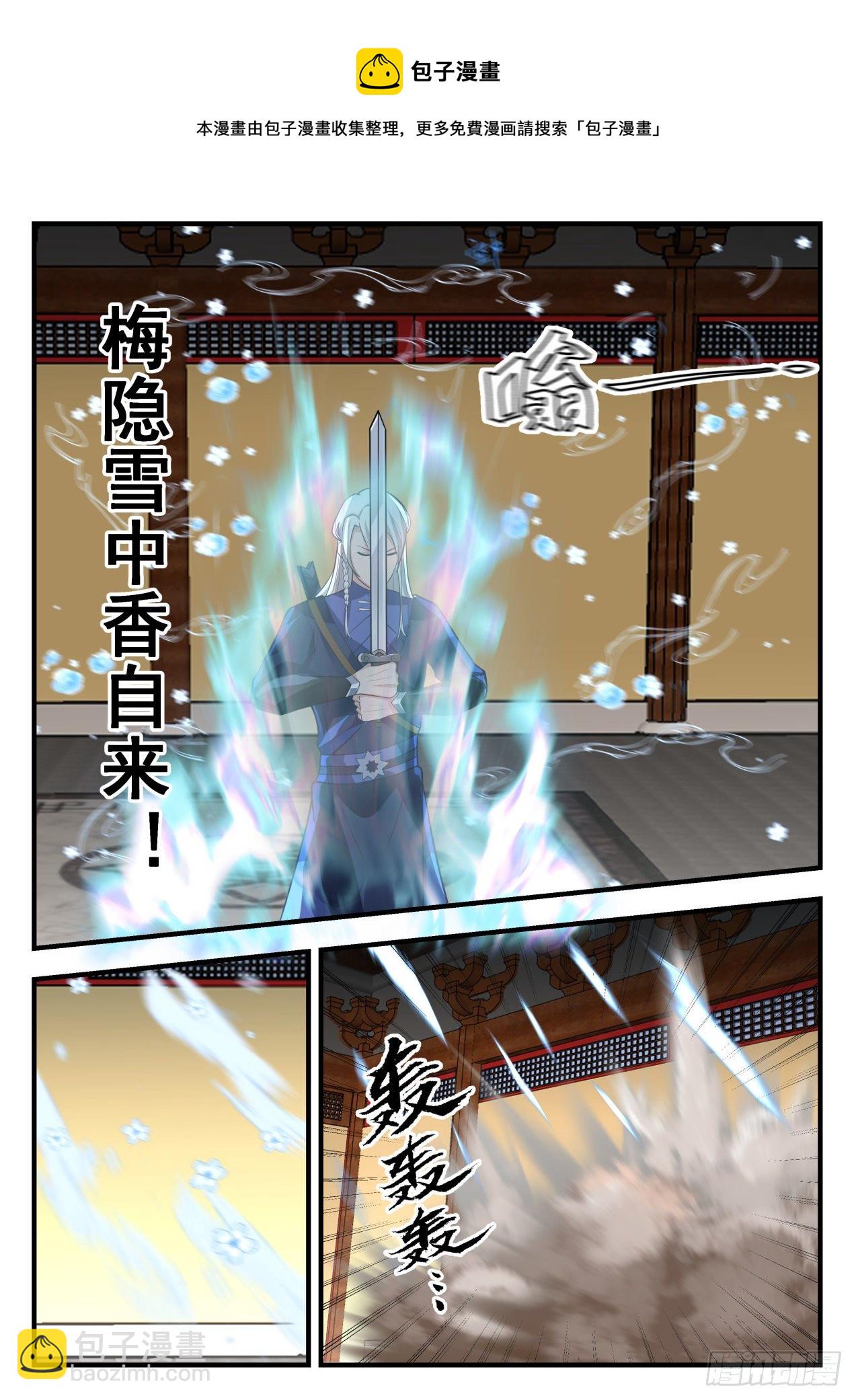1754 没空客套10