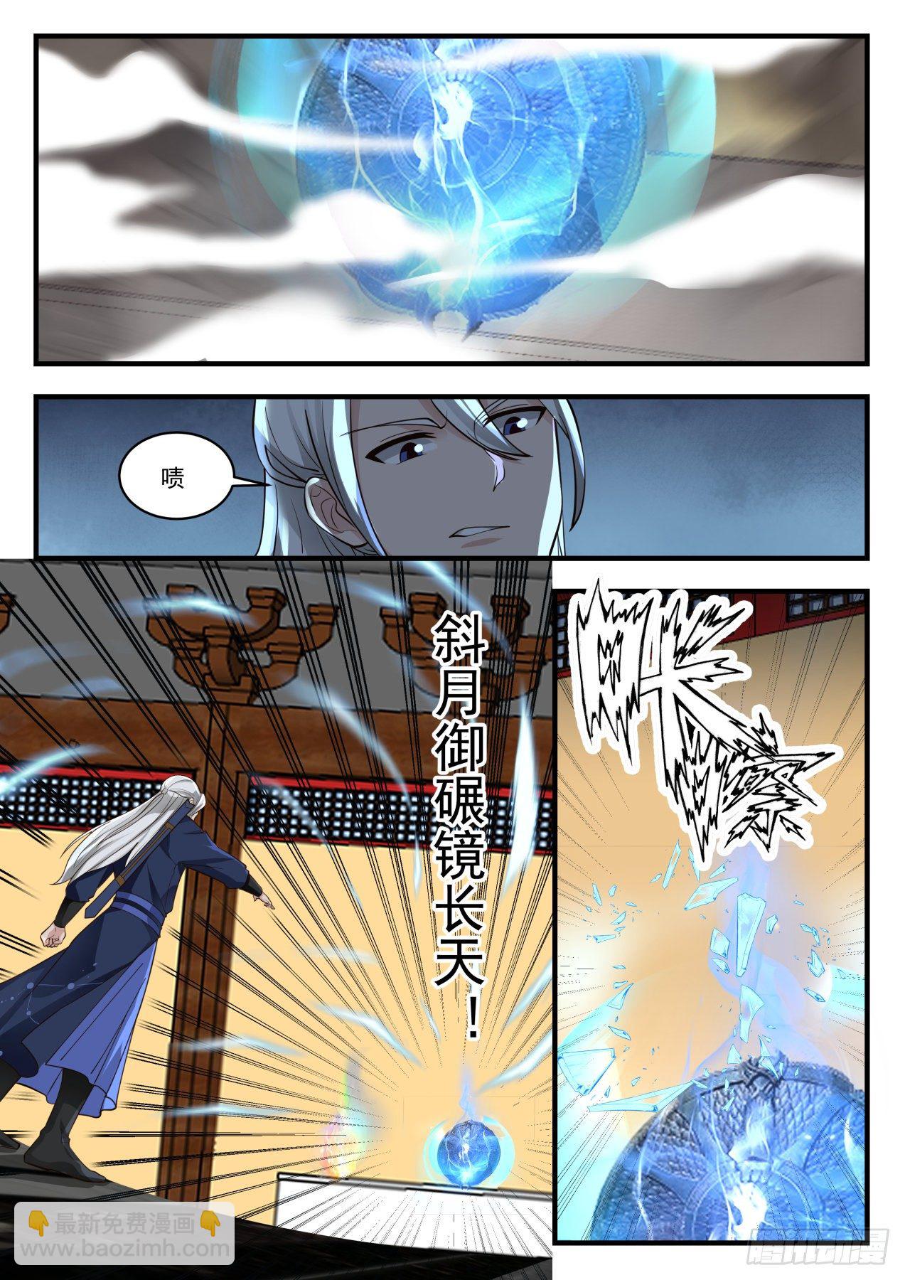 1754 没空客套11