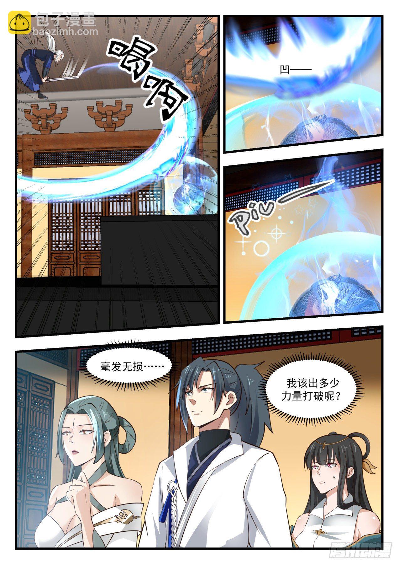 1754 没空客套9
