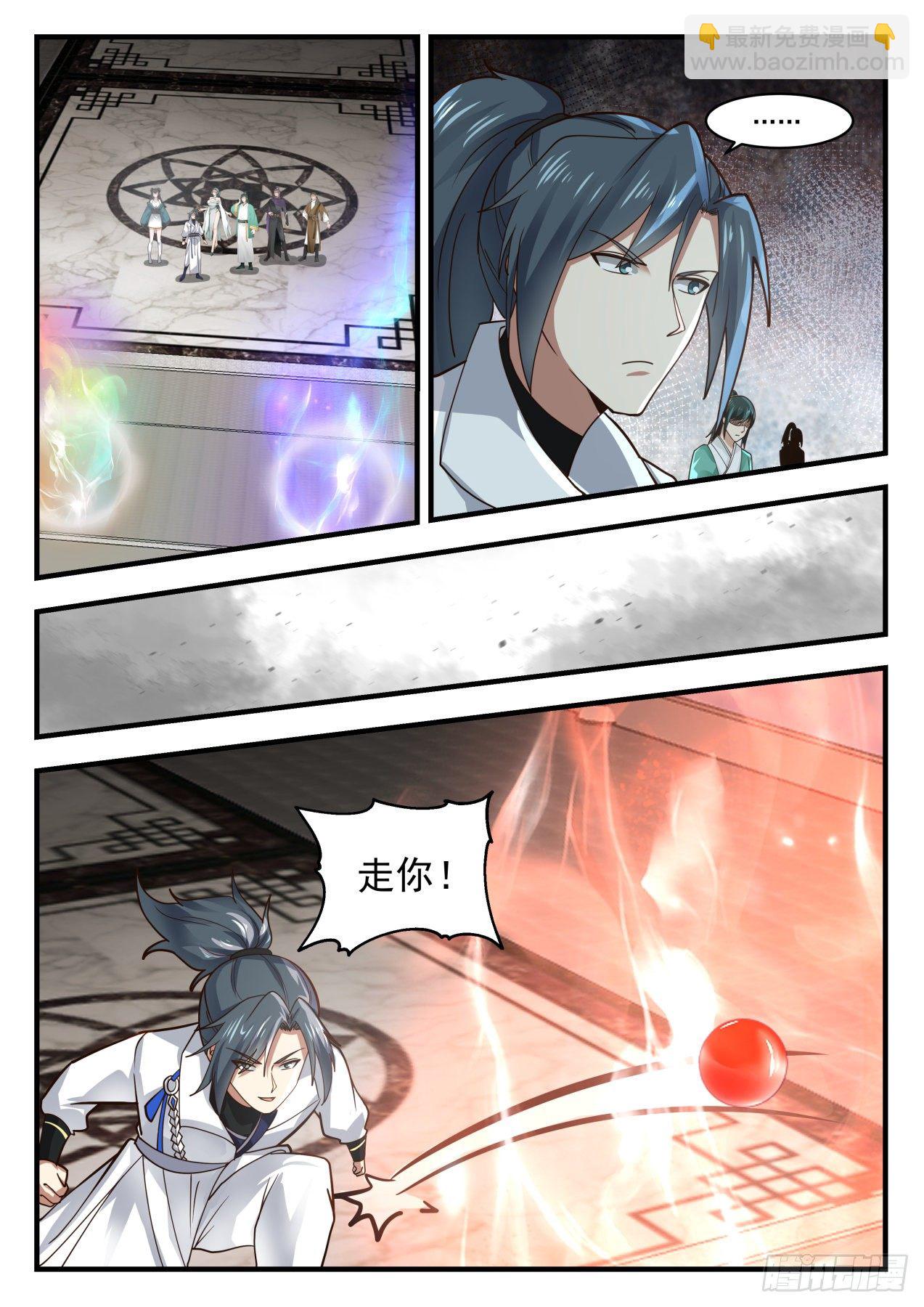 1755 穷奇现世1