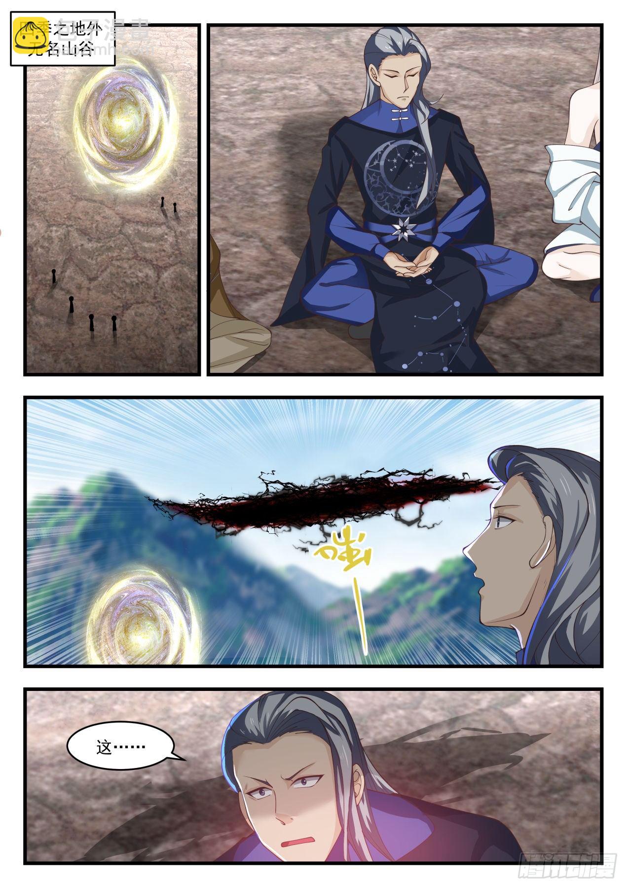 1755 穷奇现世10