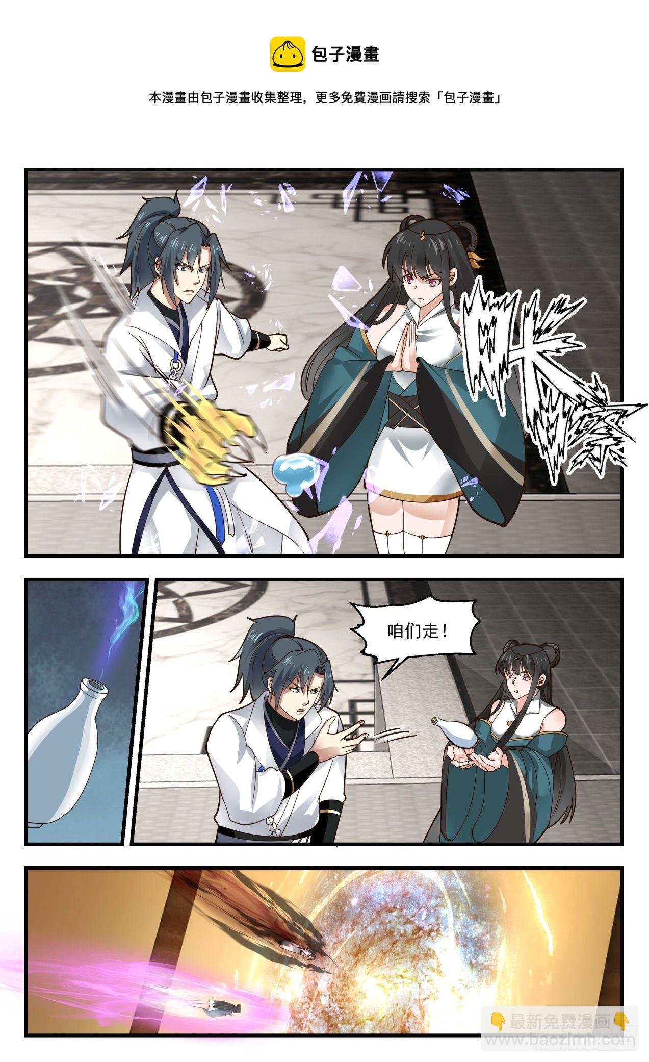 1755 穷奇现世4