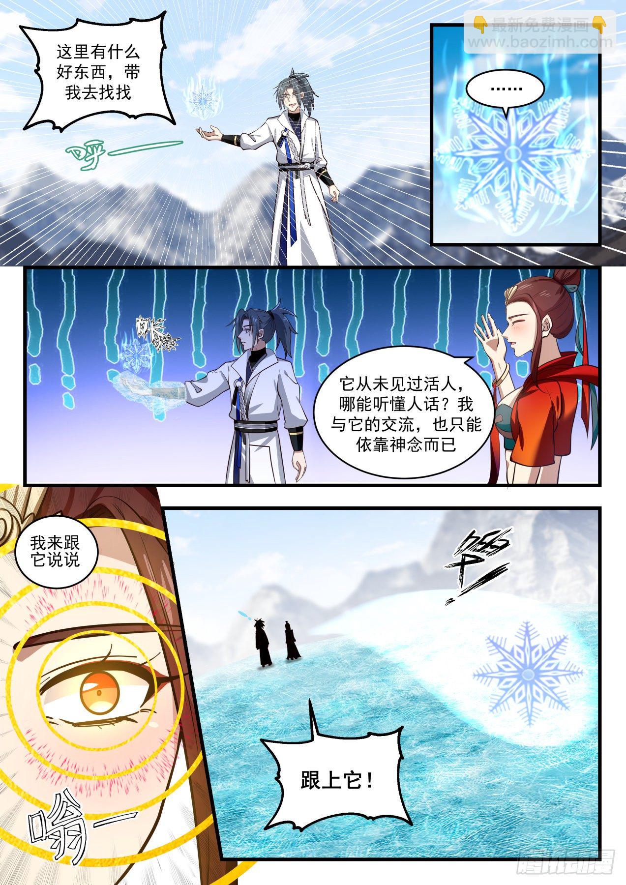 1756 美人如画10