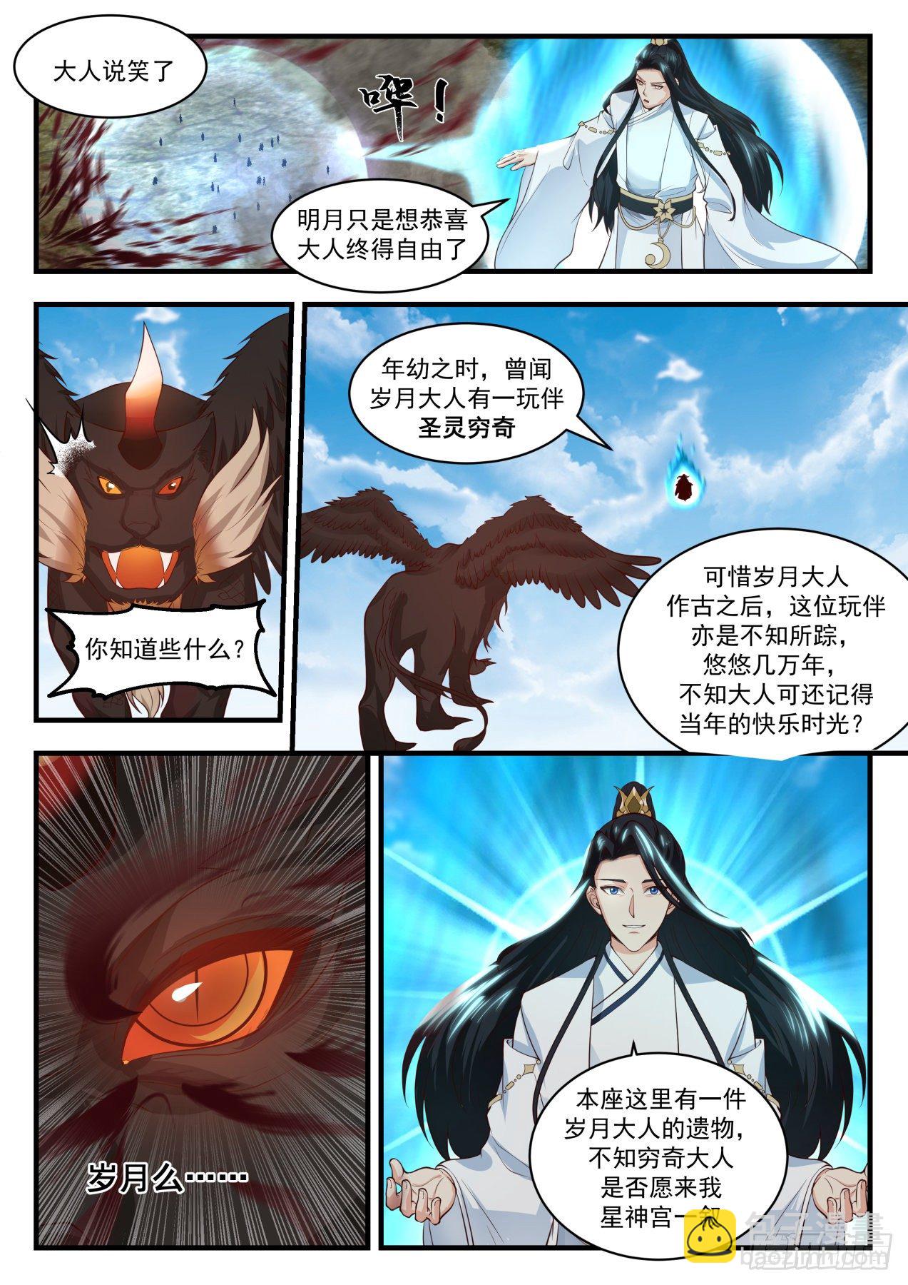 1756 美人如画3