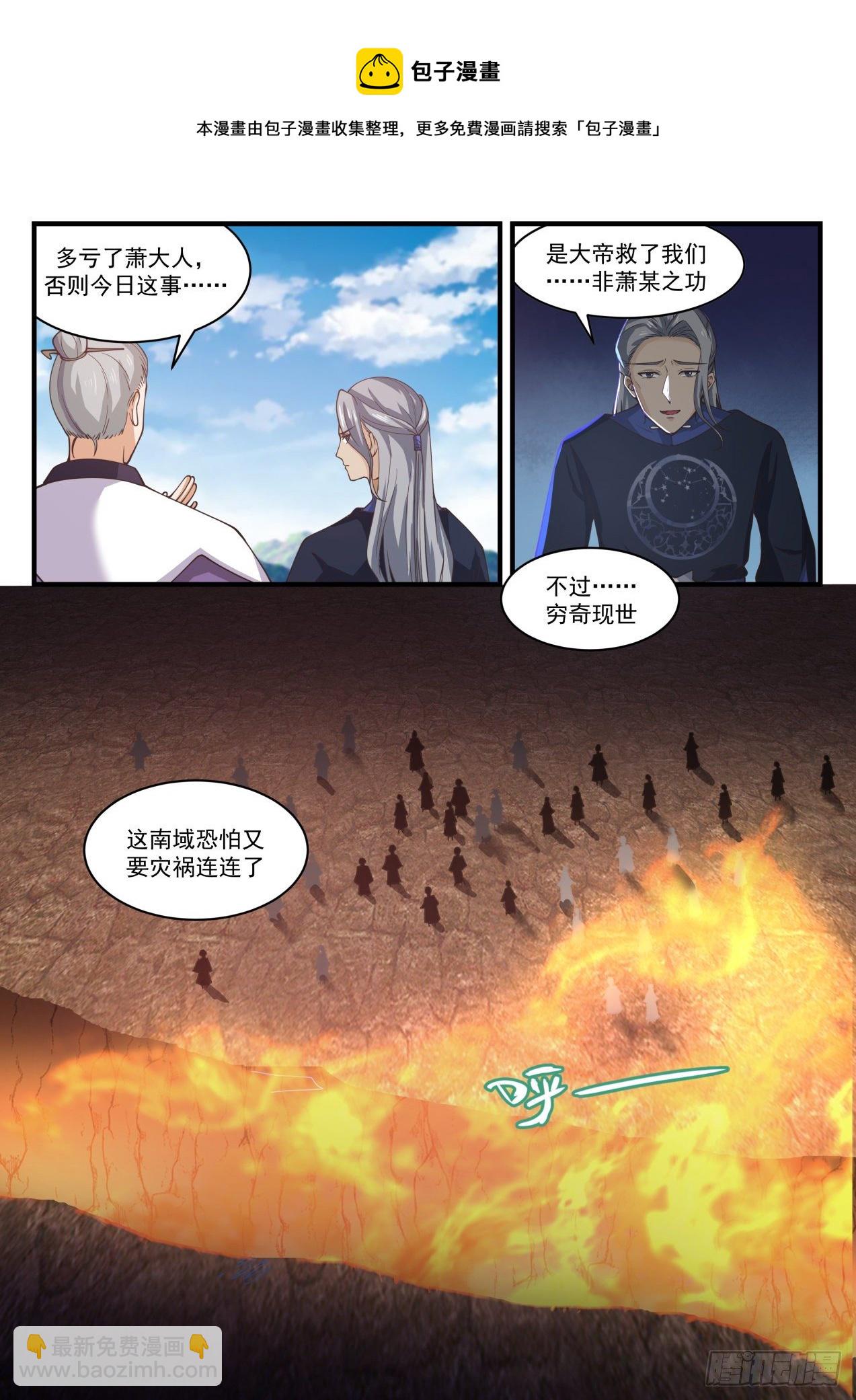 1756 美人如画5