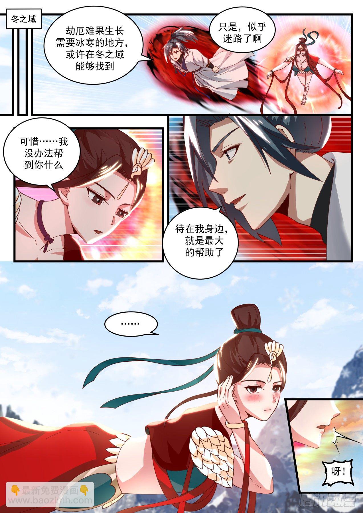 1756 美人如画6