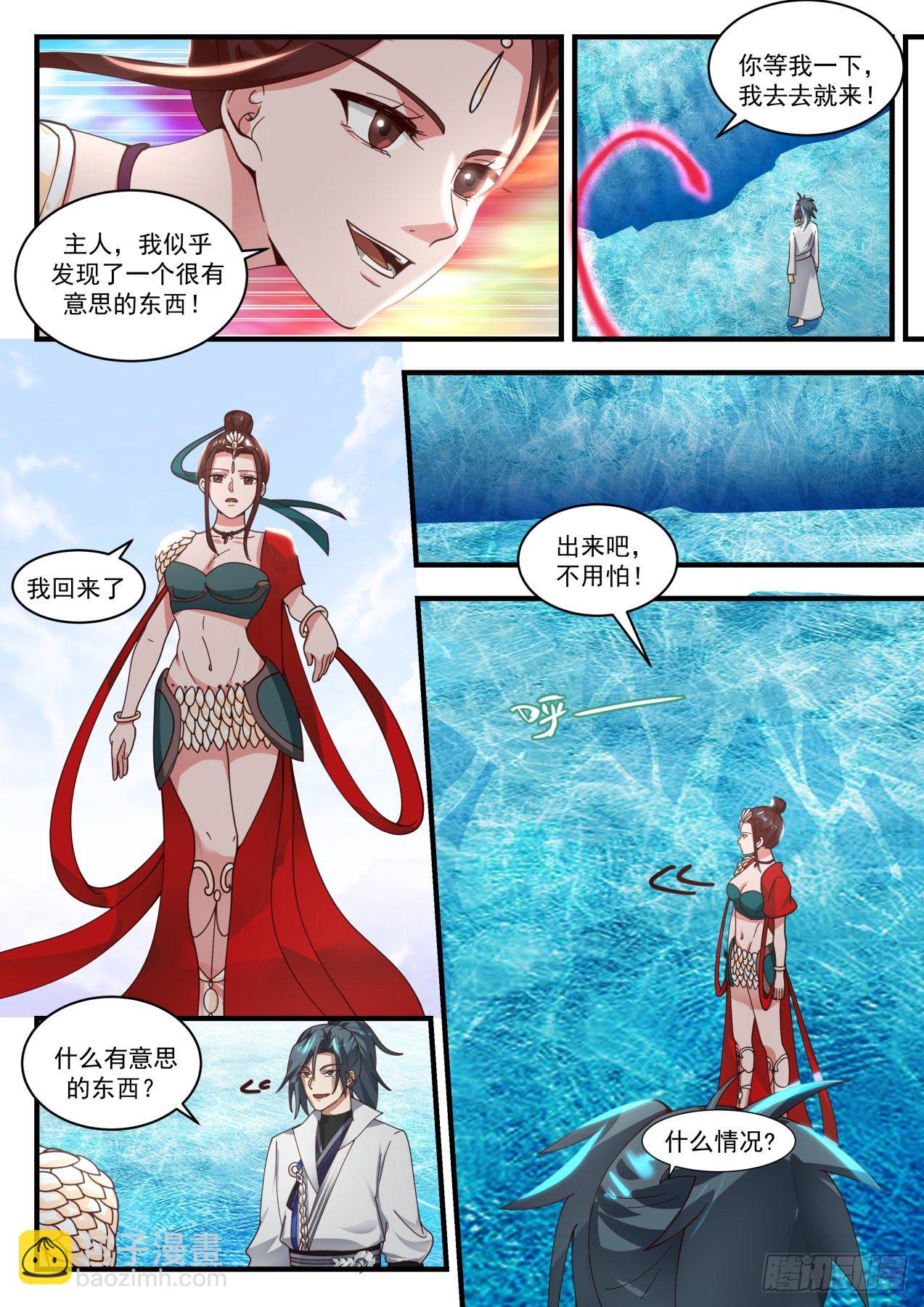 1756 美人如画7