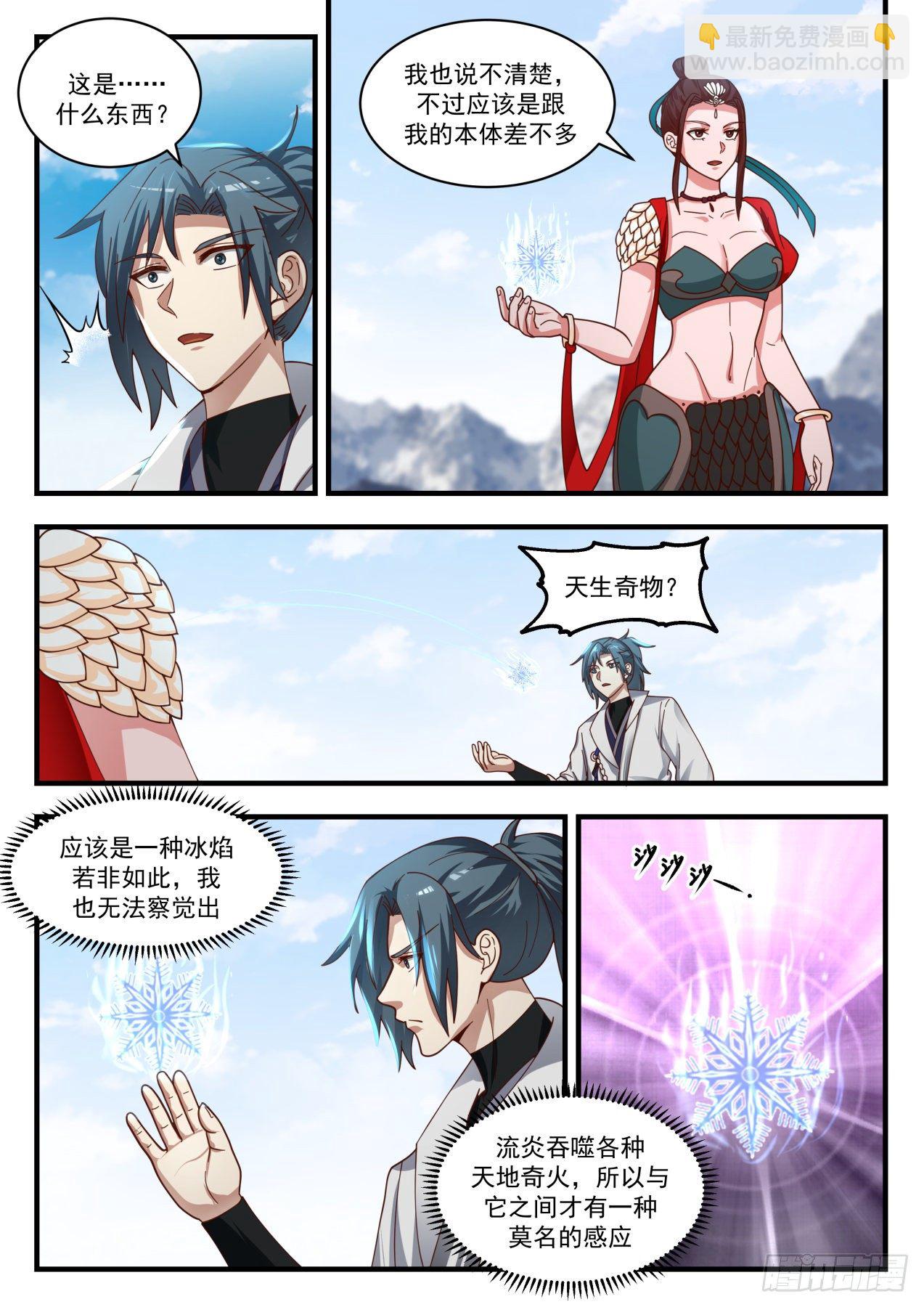 1756 美人如画9