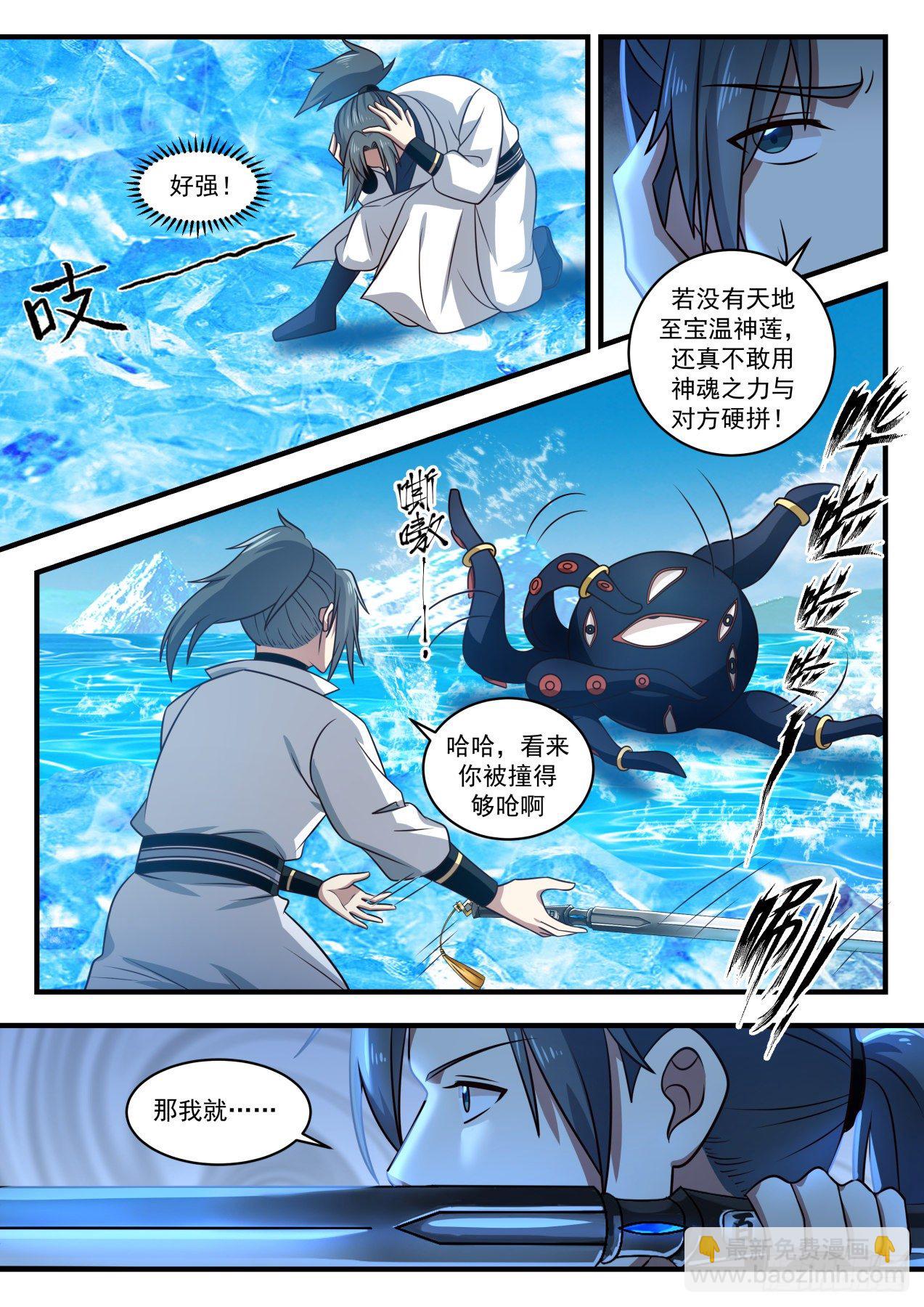 1757 得珠失果4