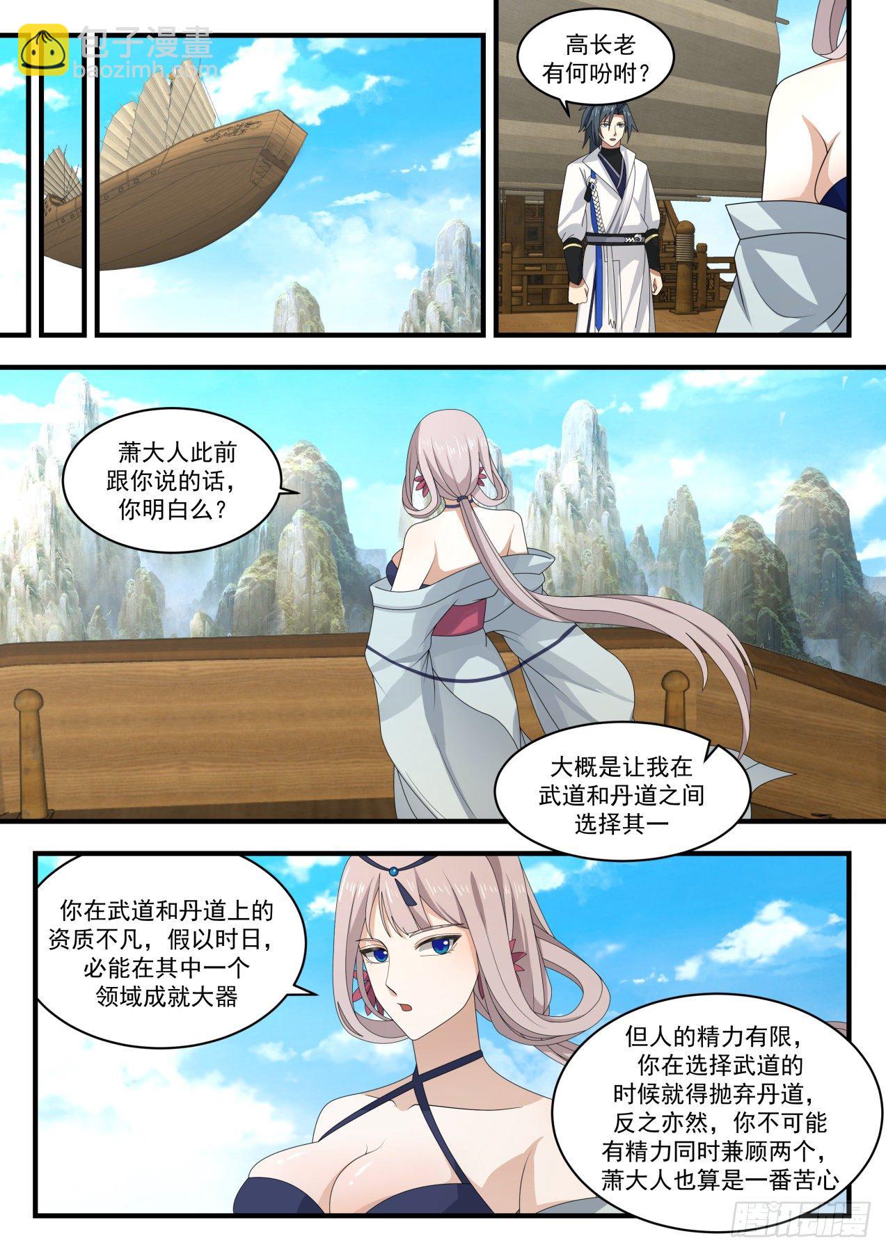 1766 星印剥离4