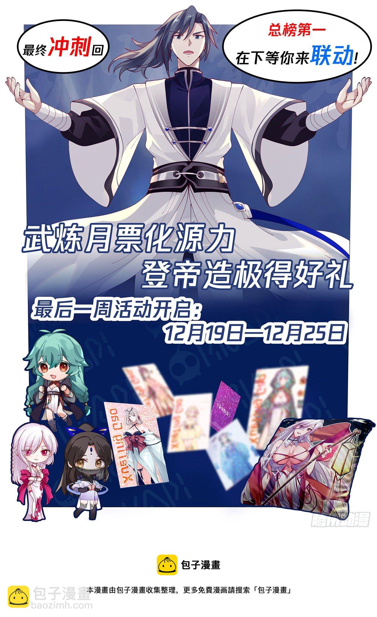 1806 下山虎13