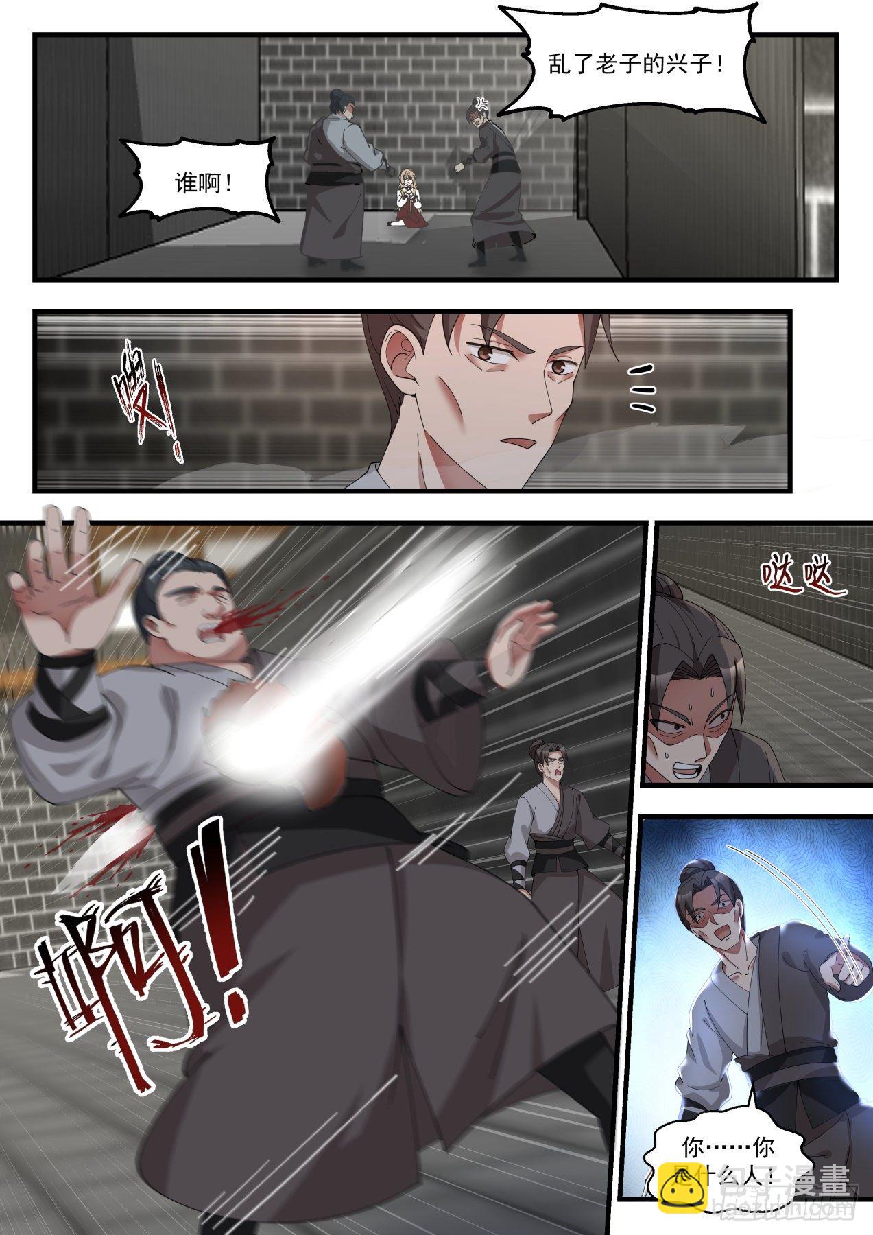 1808 柴虎1