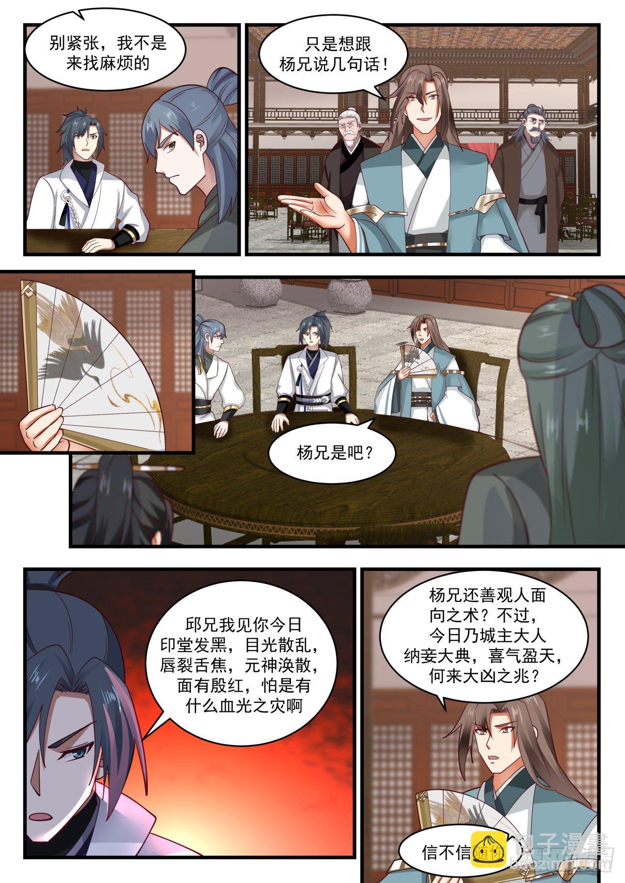 1808 柴虎11